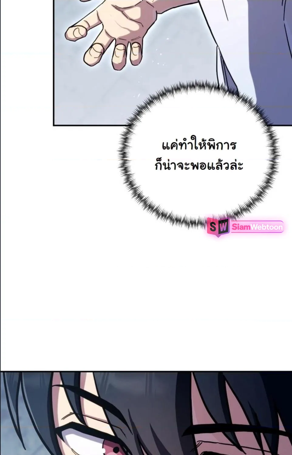 หน้า 98
