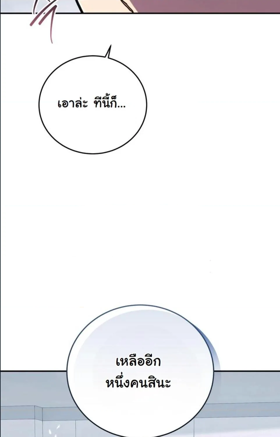 หน้า 100