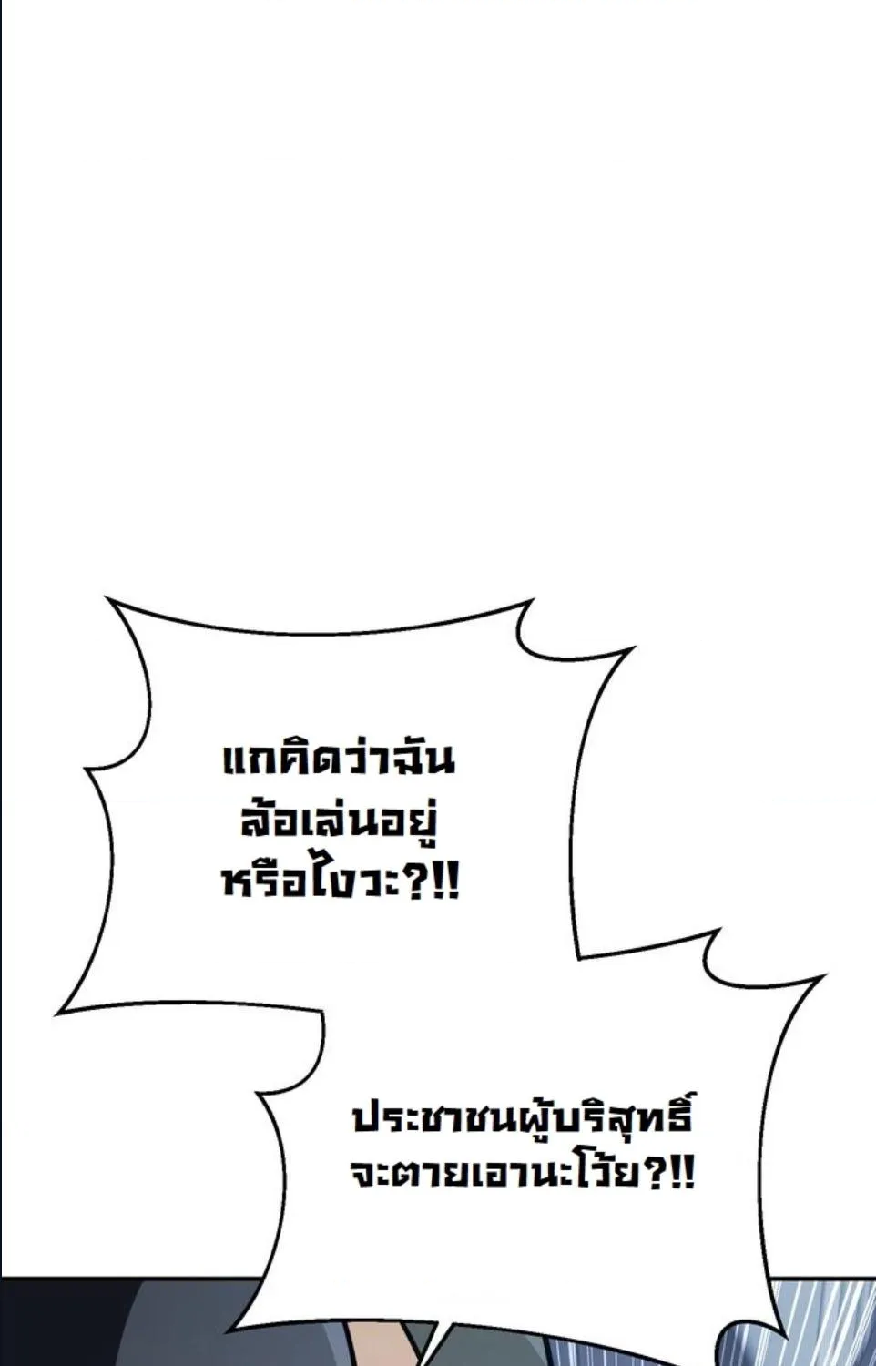 หน้า 109