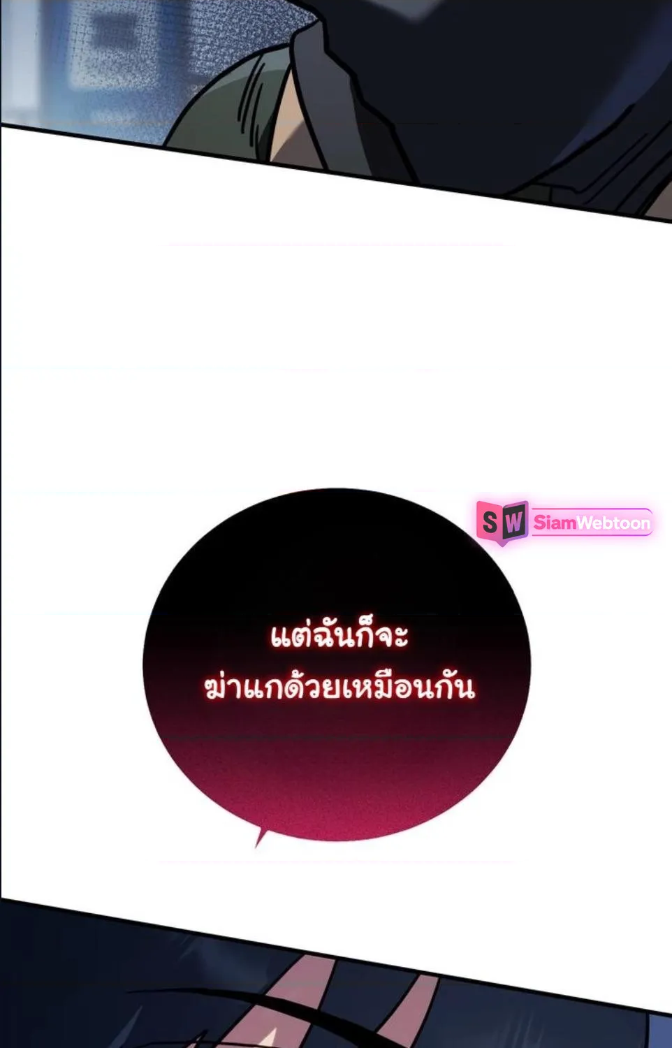 หน้า 116