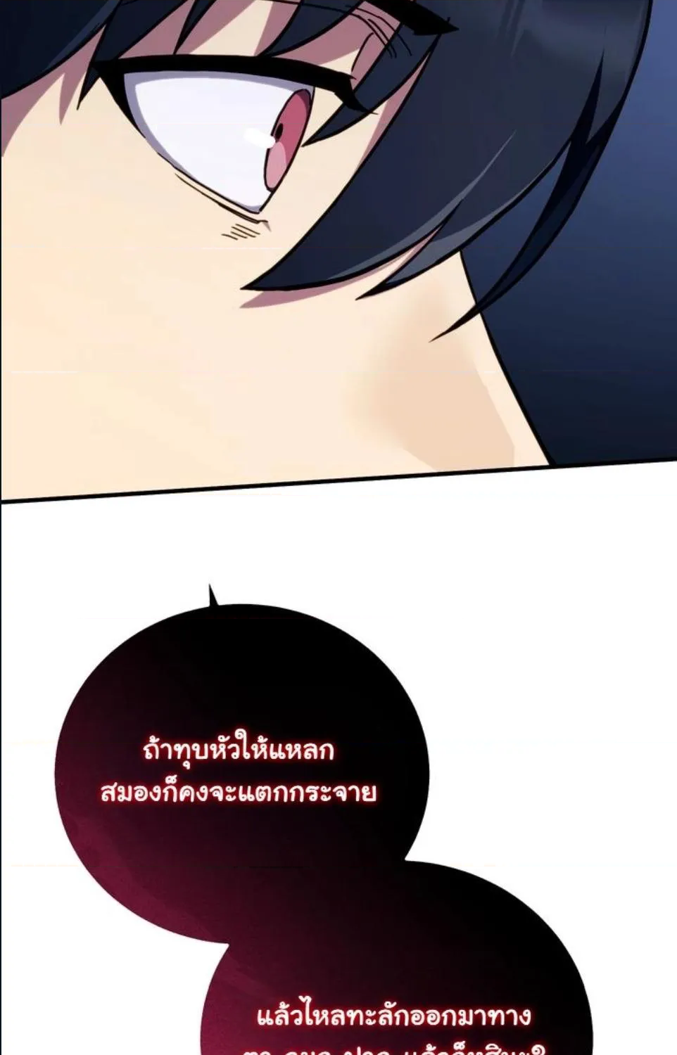 หน้า 117