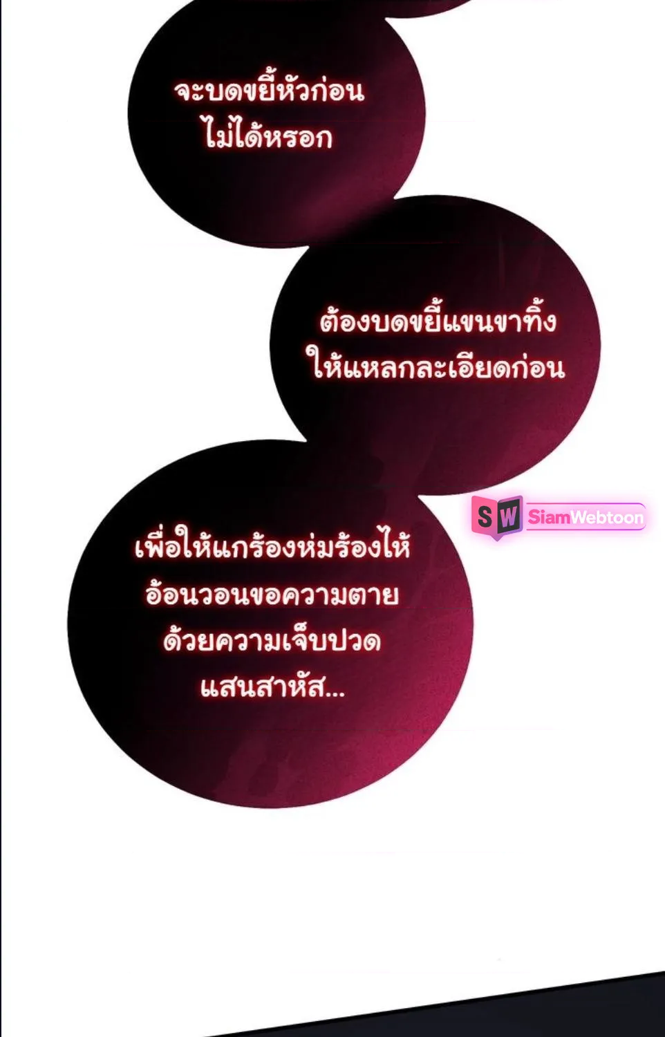 หน้า 120