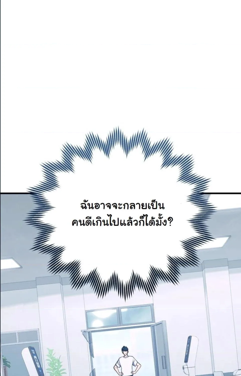 หน้า 136