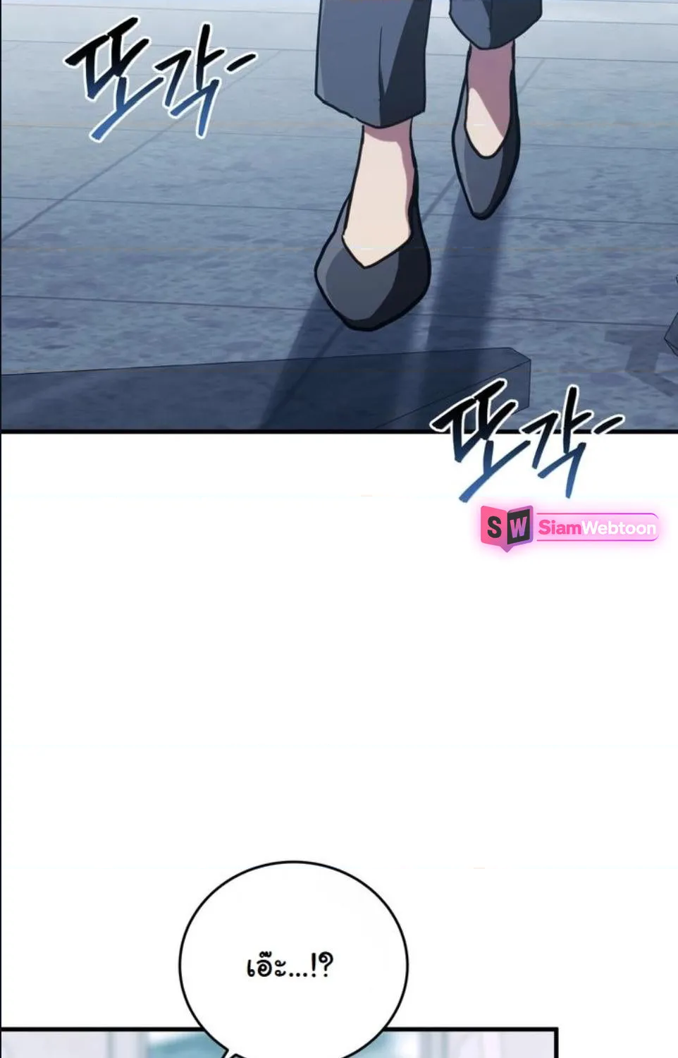 หน้า 140