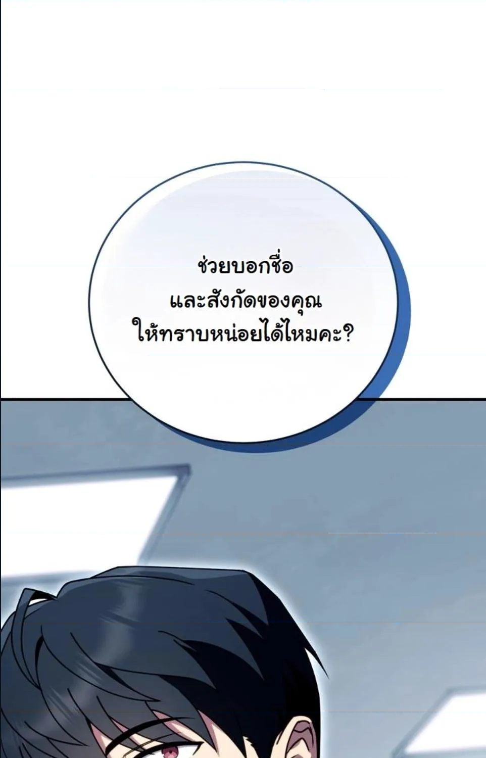 หน้า 148