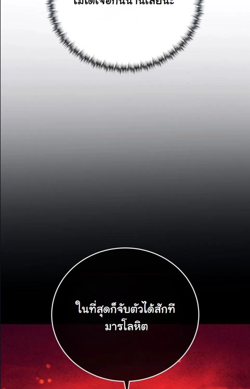 หน้า 150