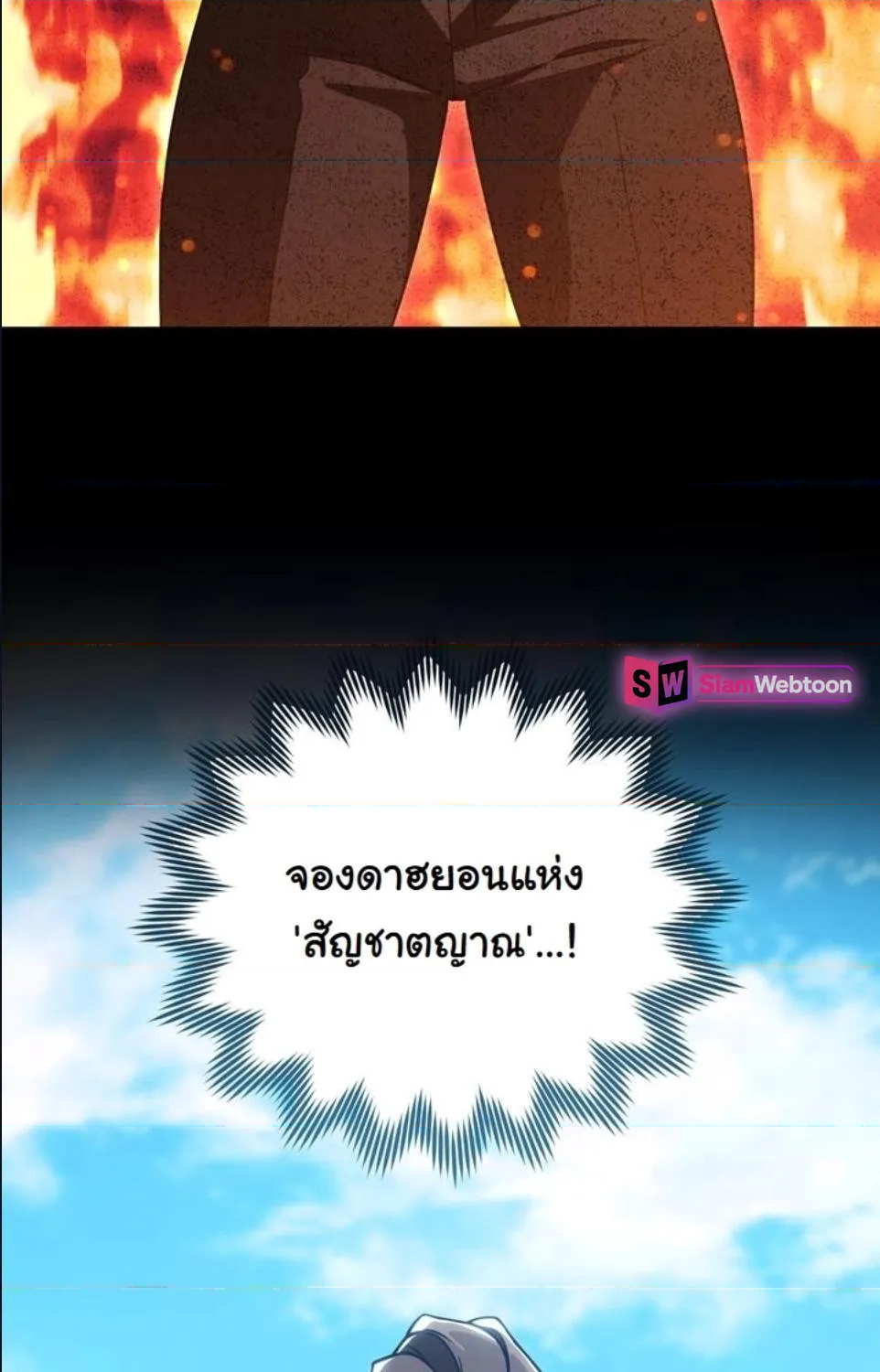 หน้า 152