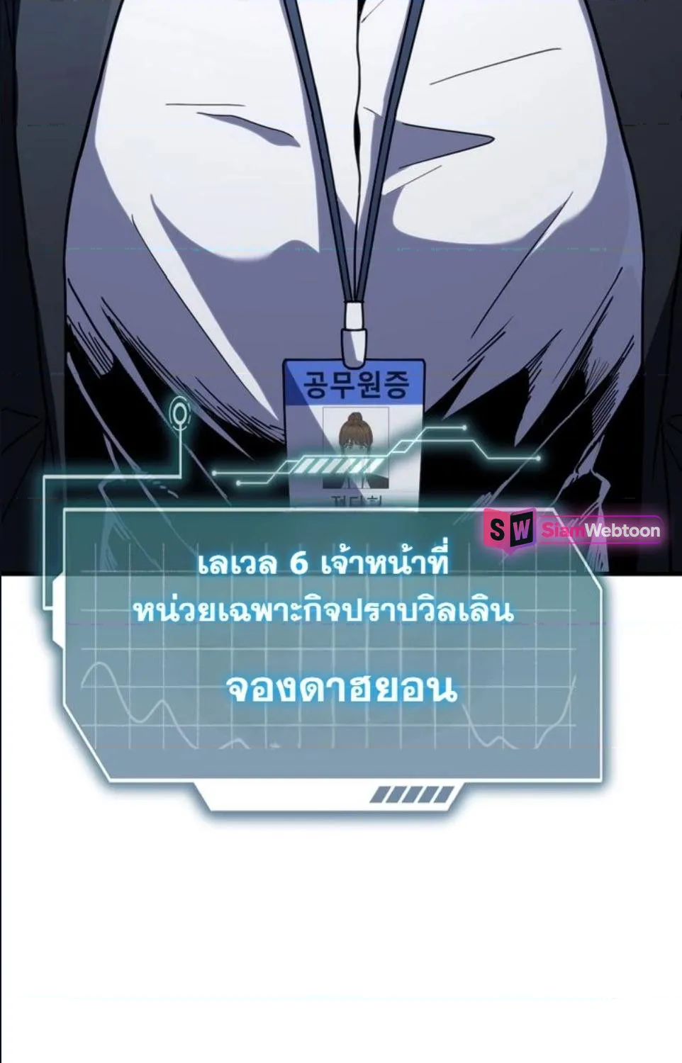หน้า 154