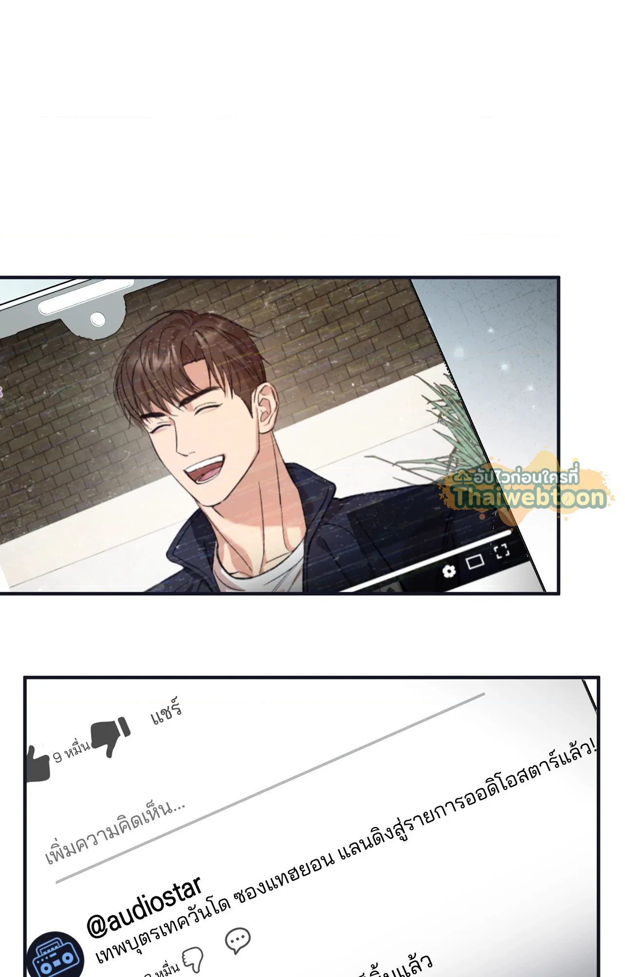 หน้า 2