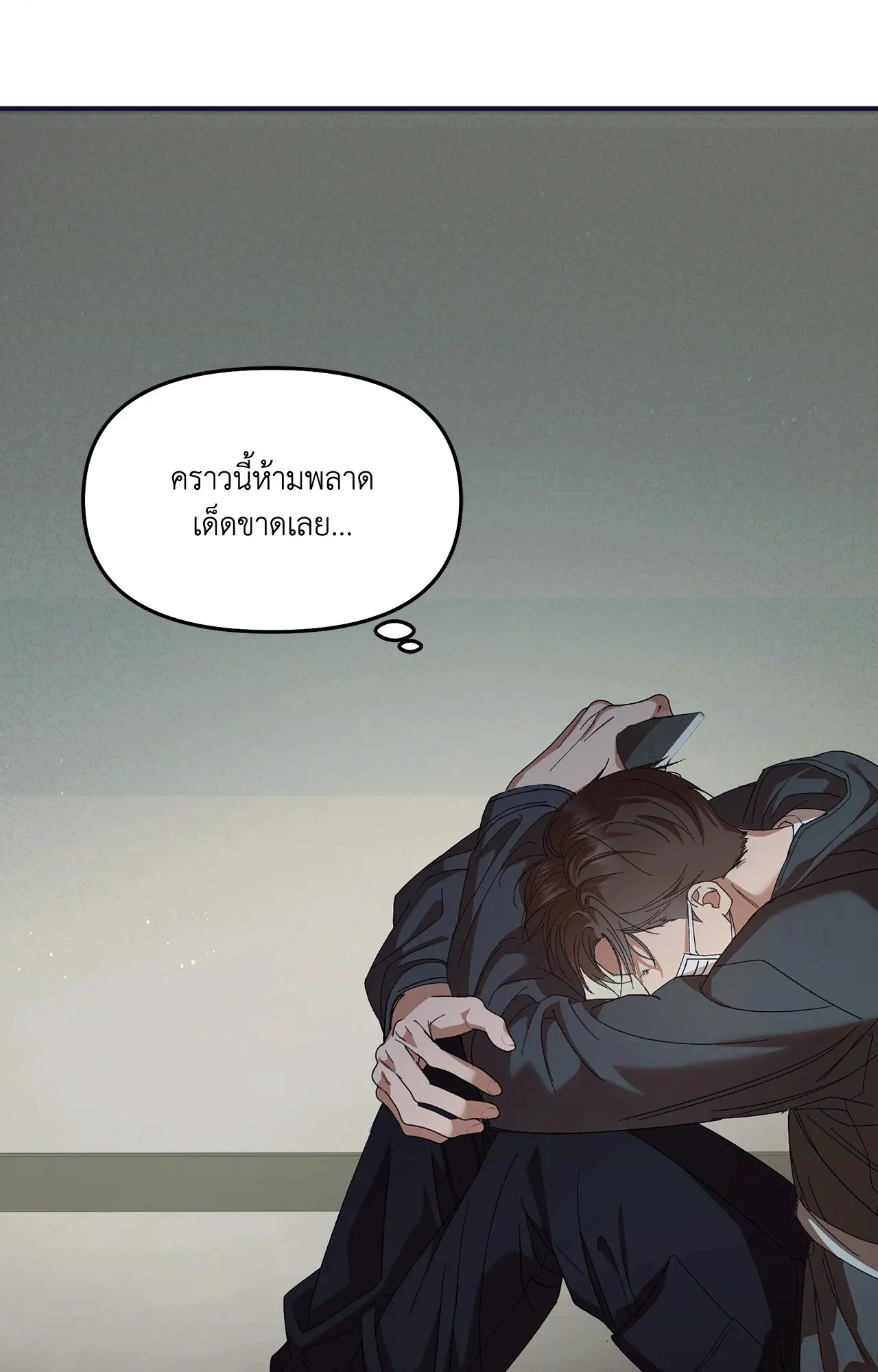หน้า 79