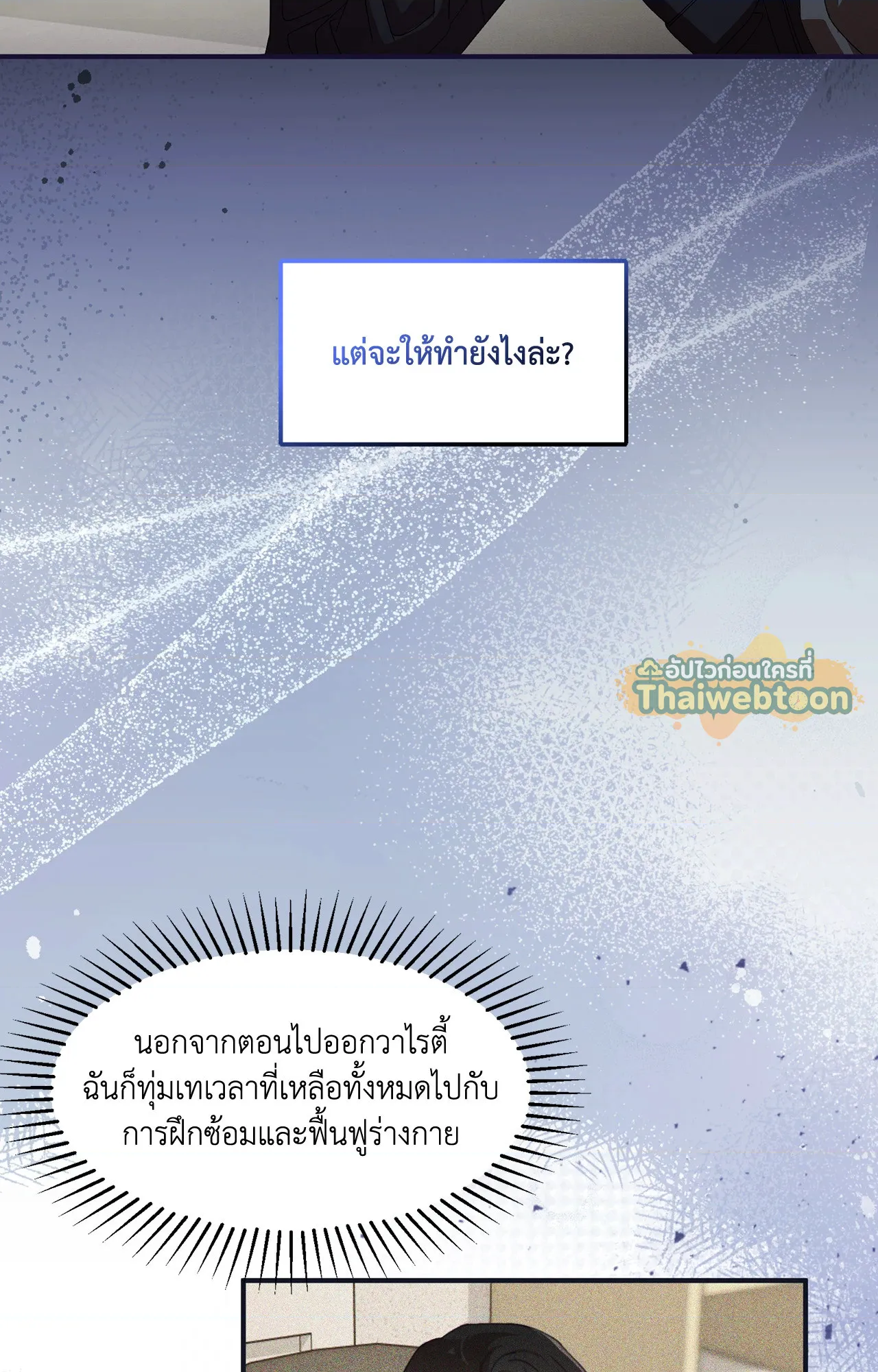 หน้า 80