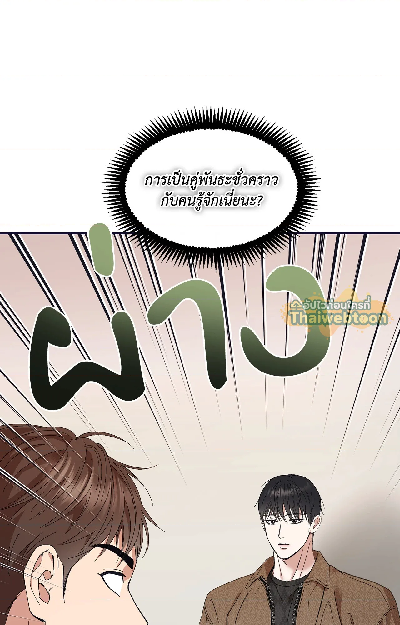 หน้า 87