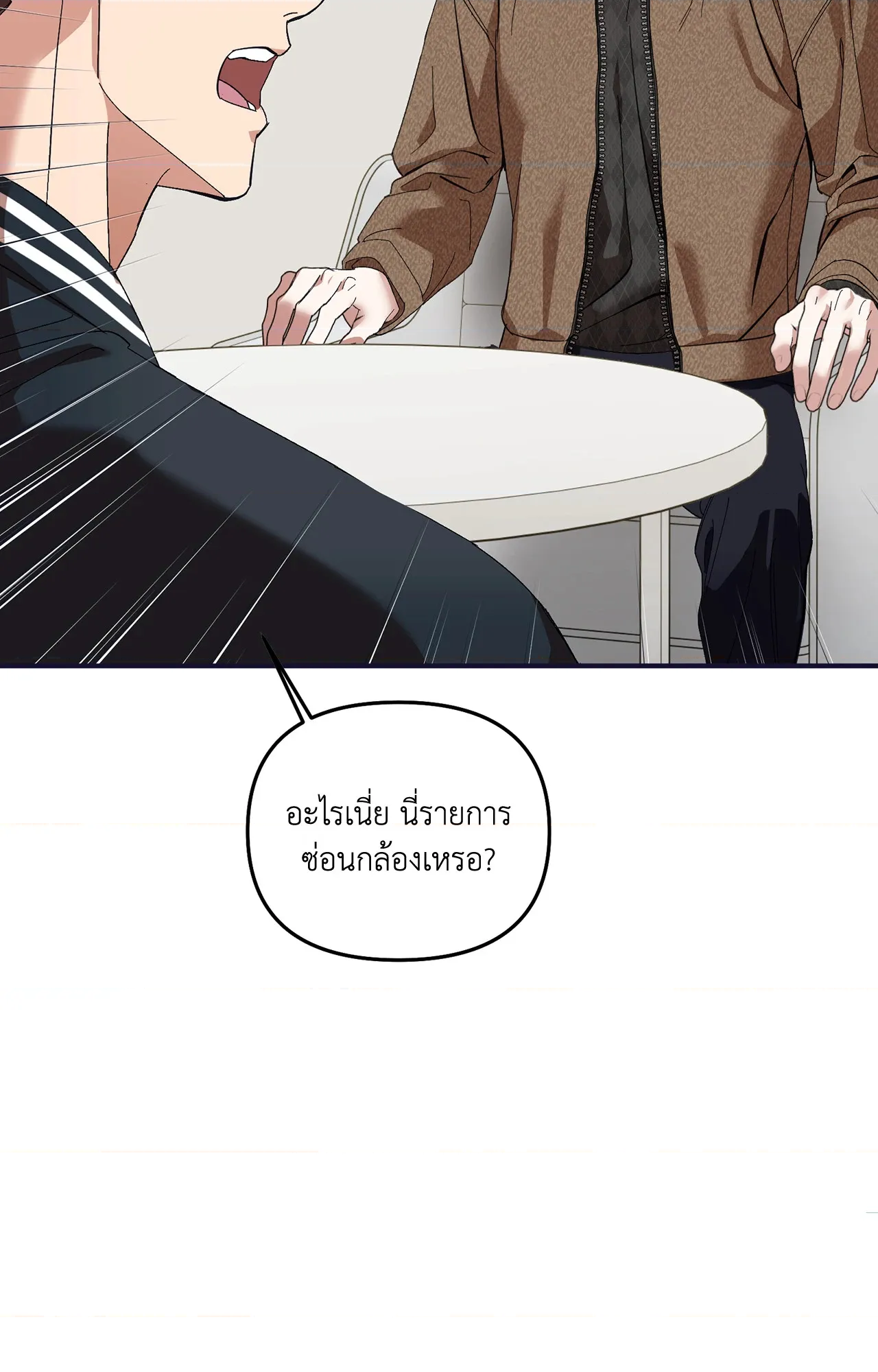 หน้า 88