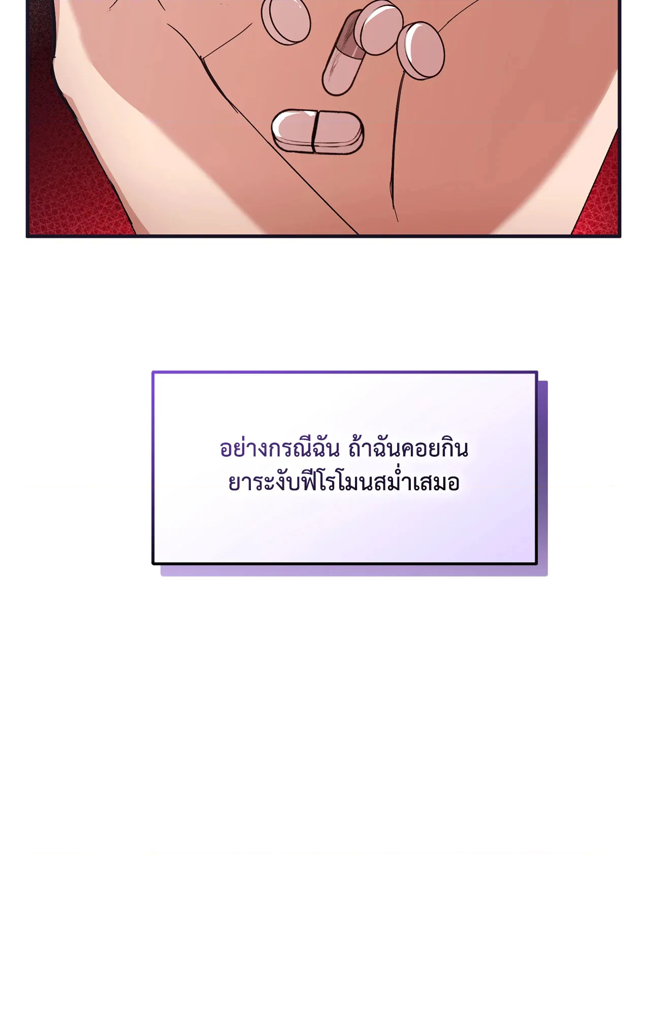 หน้า 102