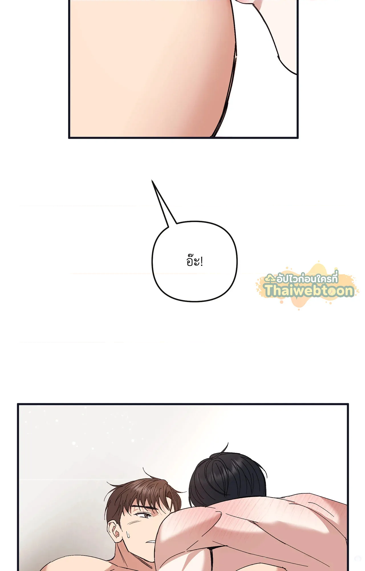 หน้า 124