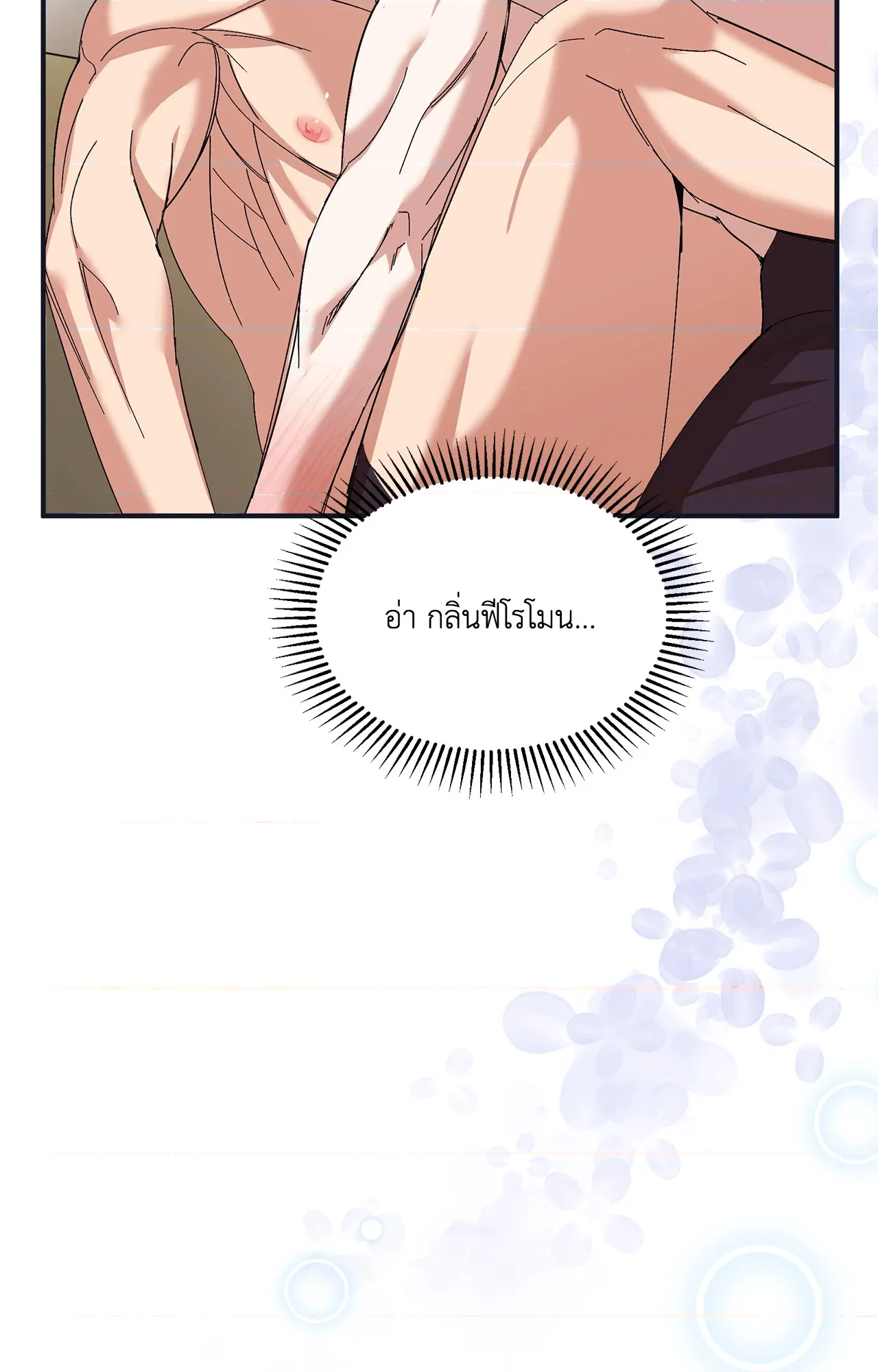หน้า 125