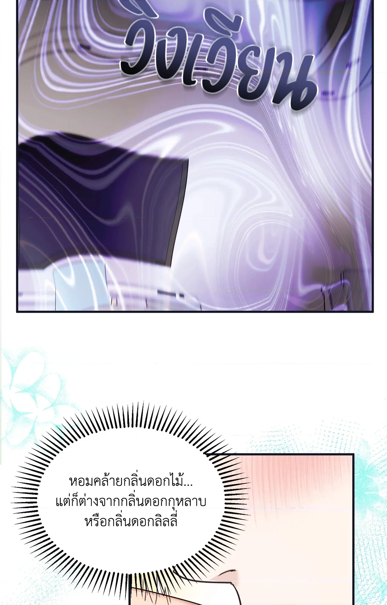 หน้า 127