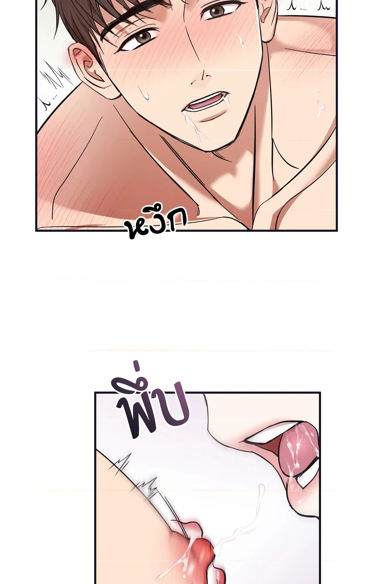 หน้า 130