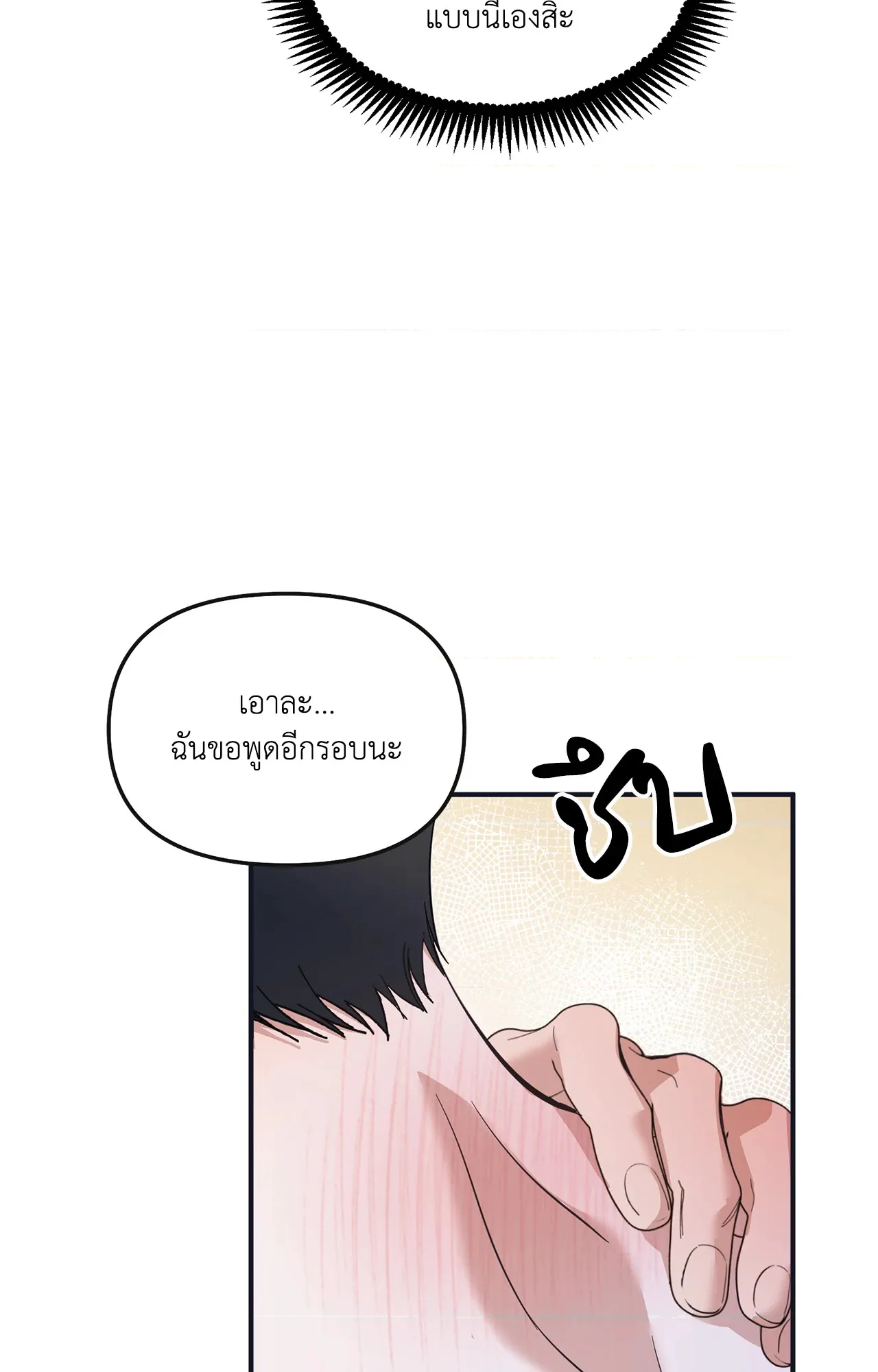 หน้า 137