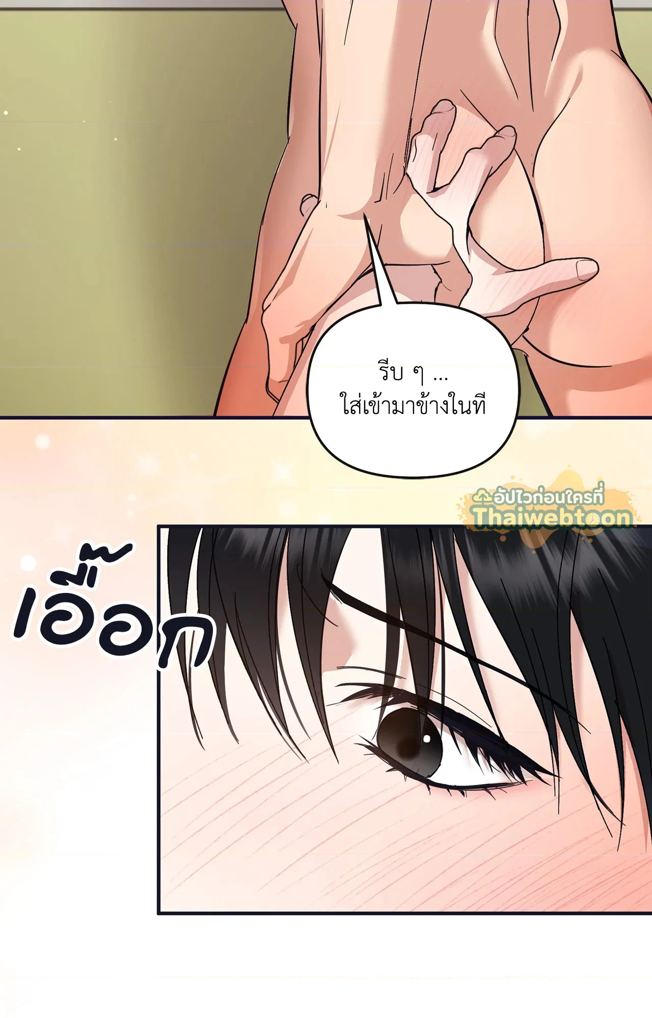 หน้า 152