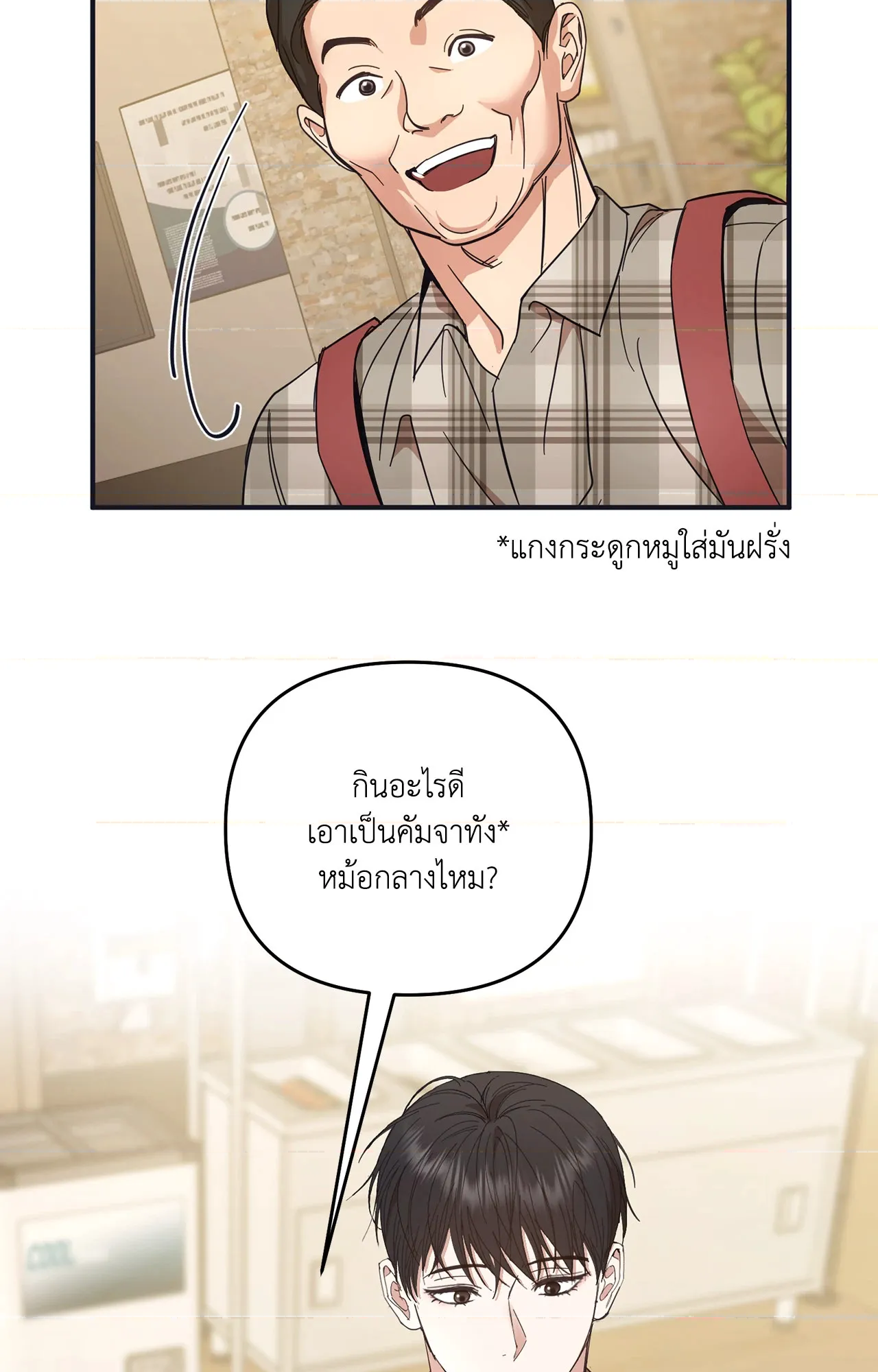 หน้า 42