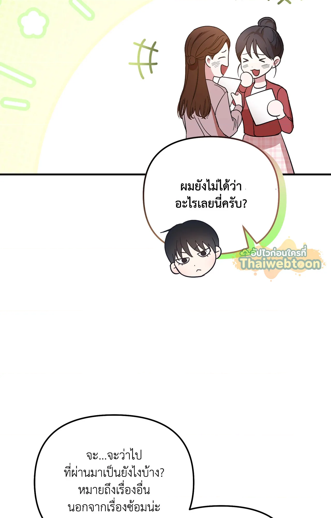 หน้า 59