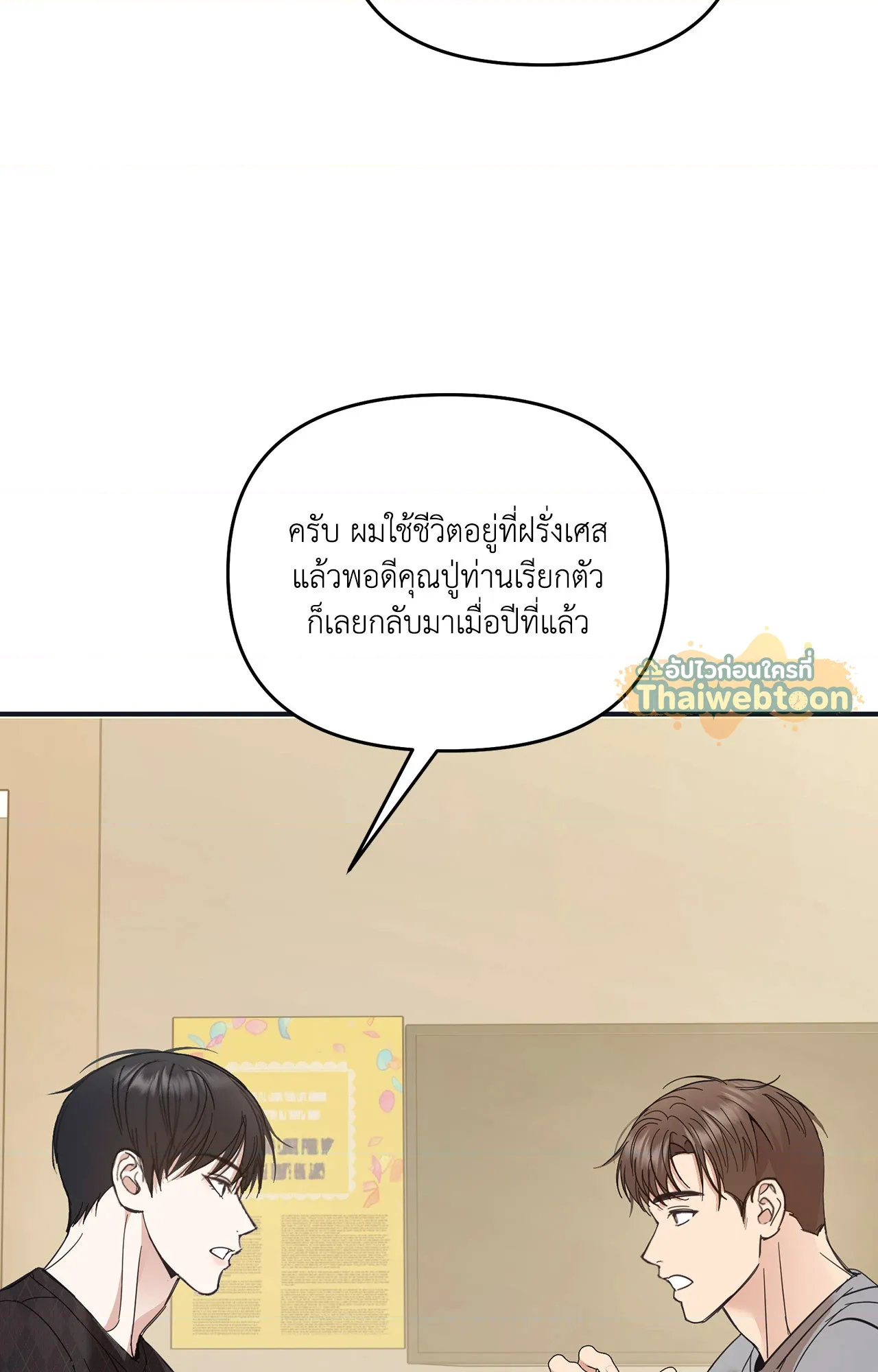 หน้า 68
