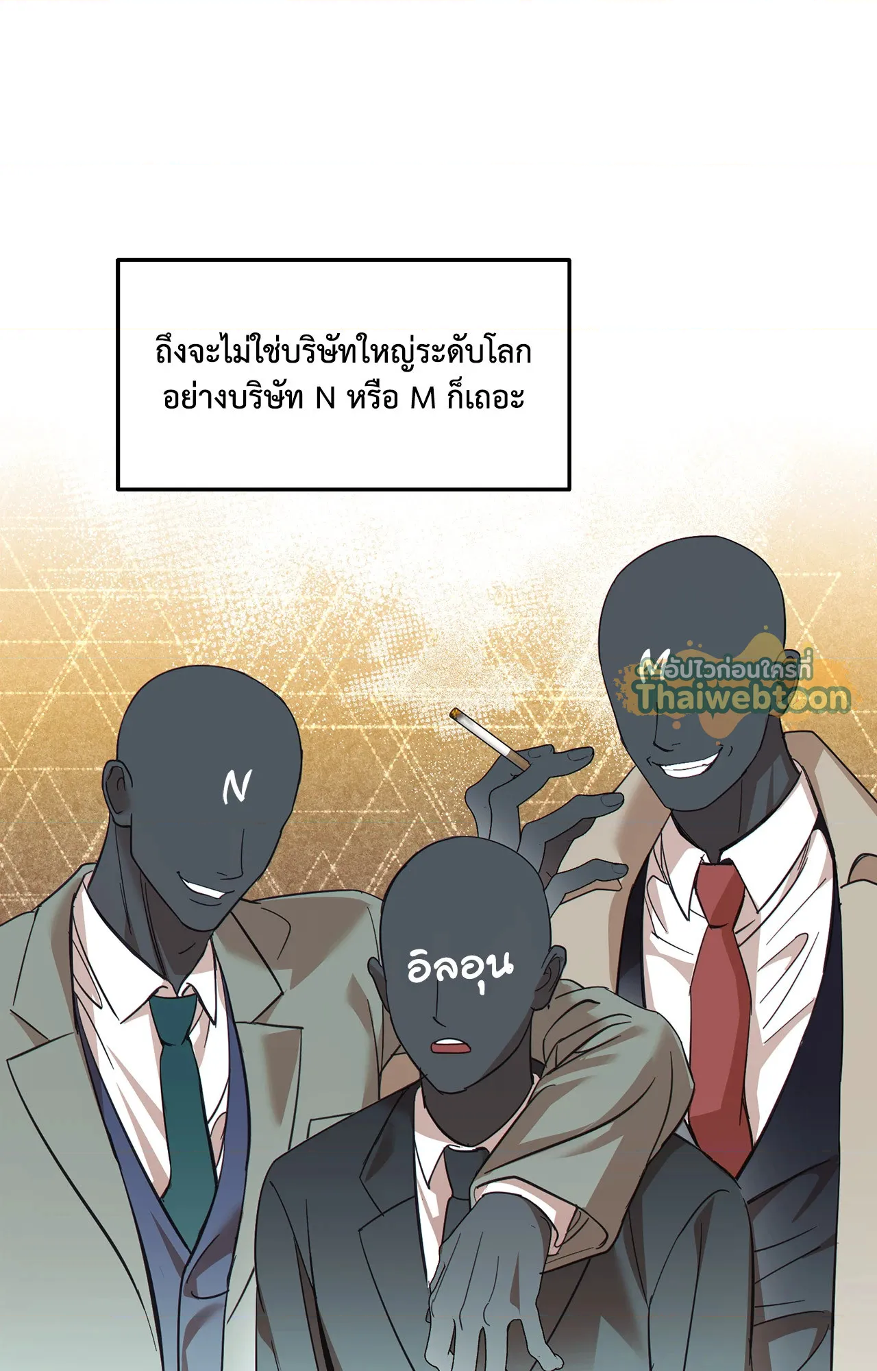 หน้า 78