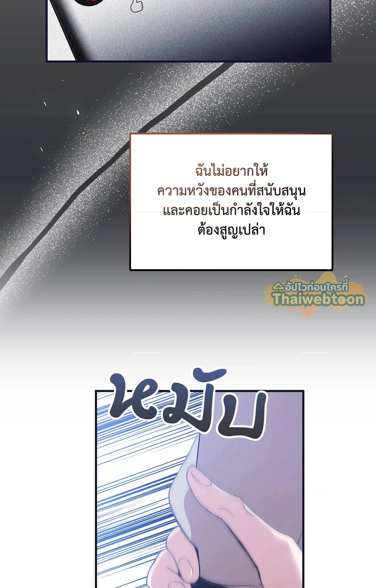 หน้า 104