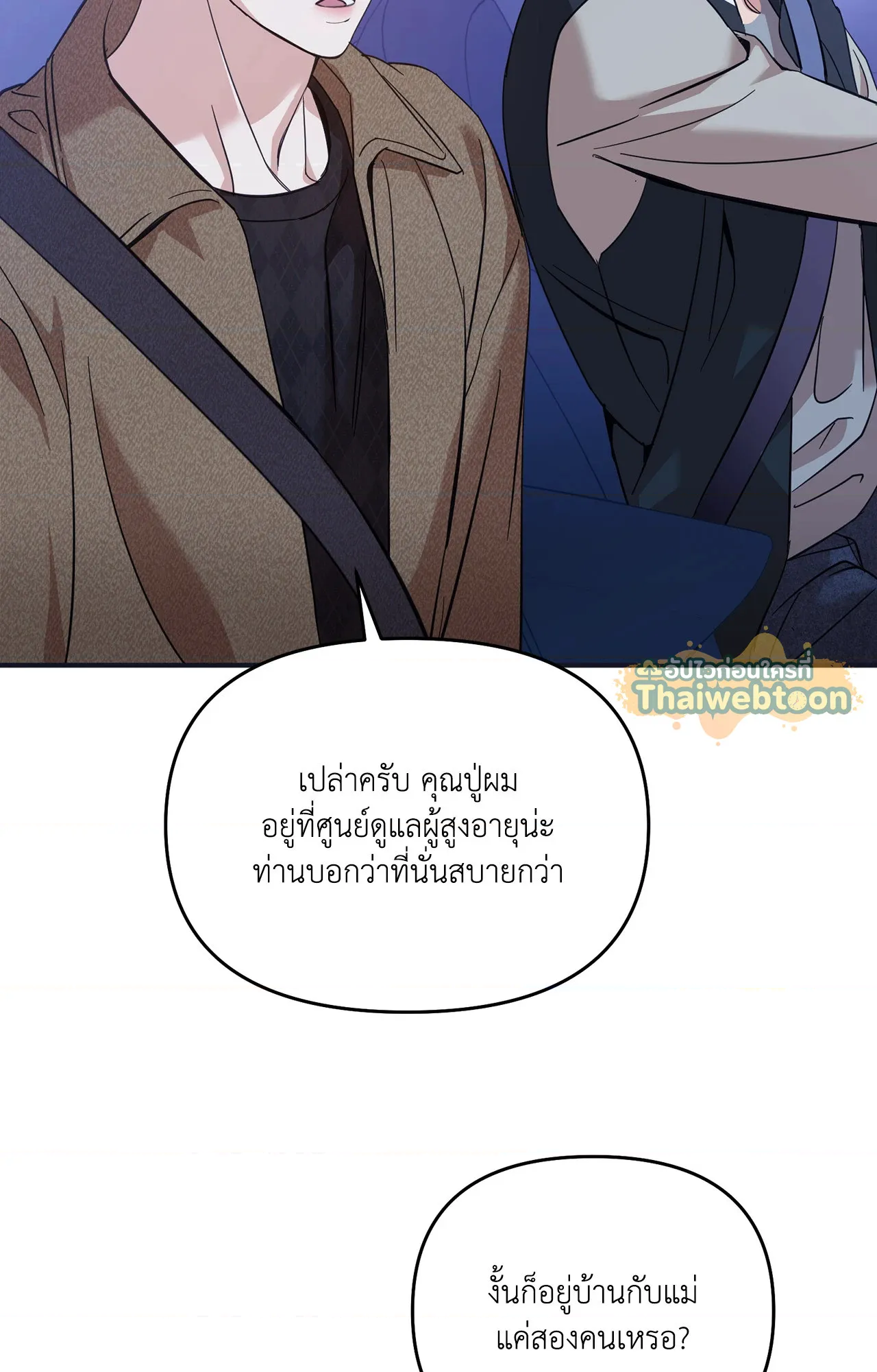 หน้า 115