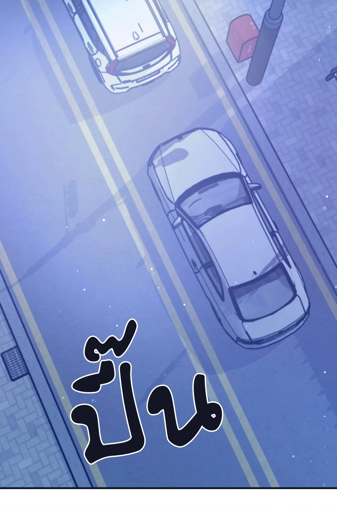 หน้า 130