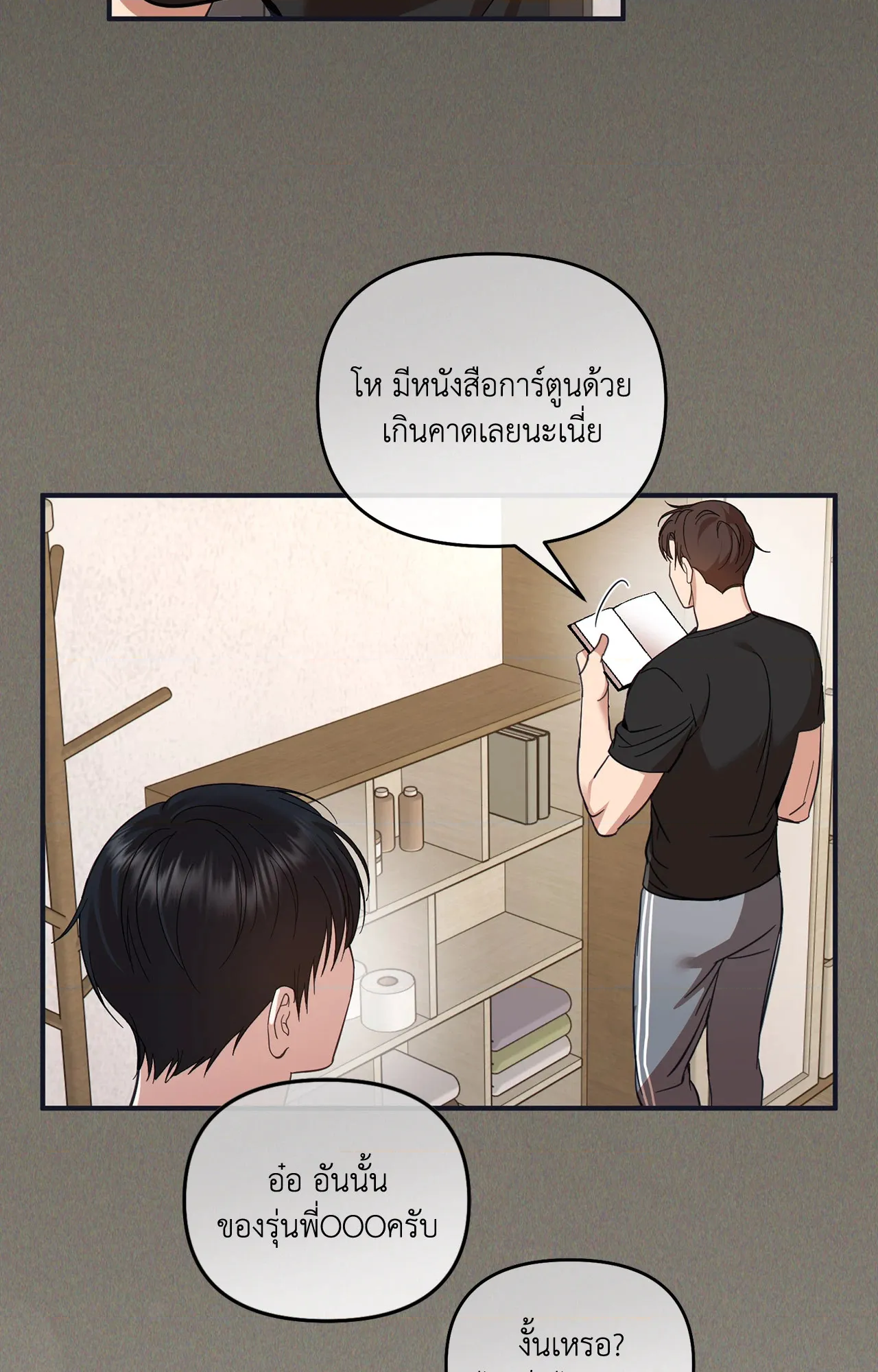 หน้า 139