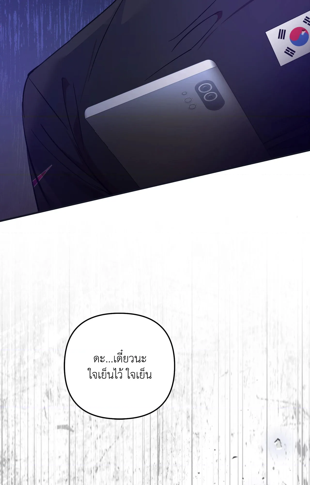 หน้า 42