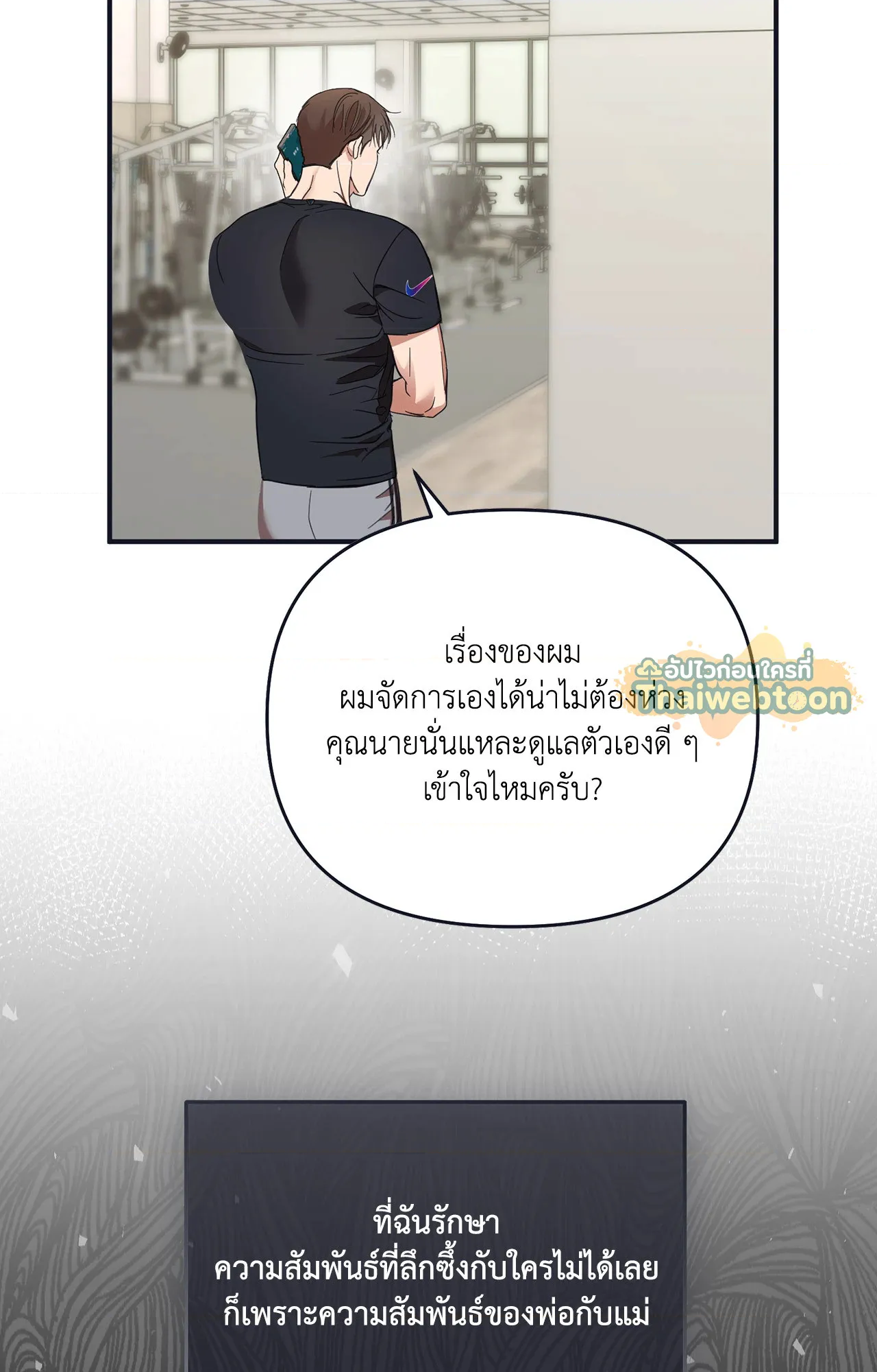 หน้า 56