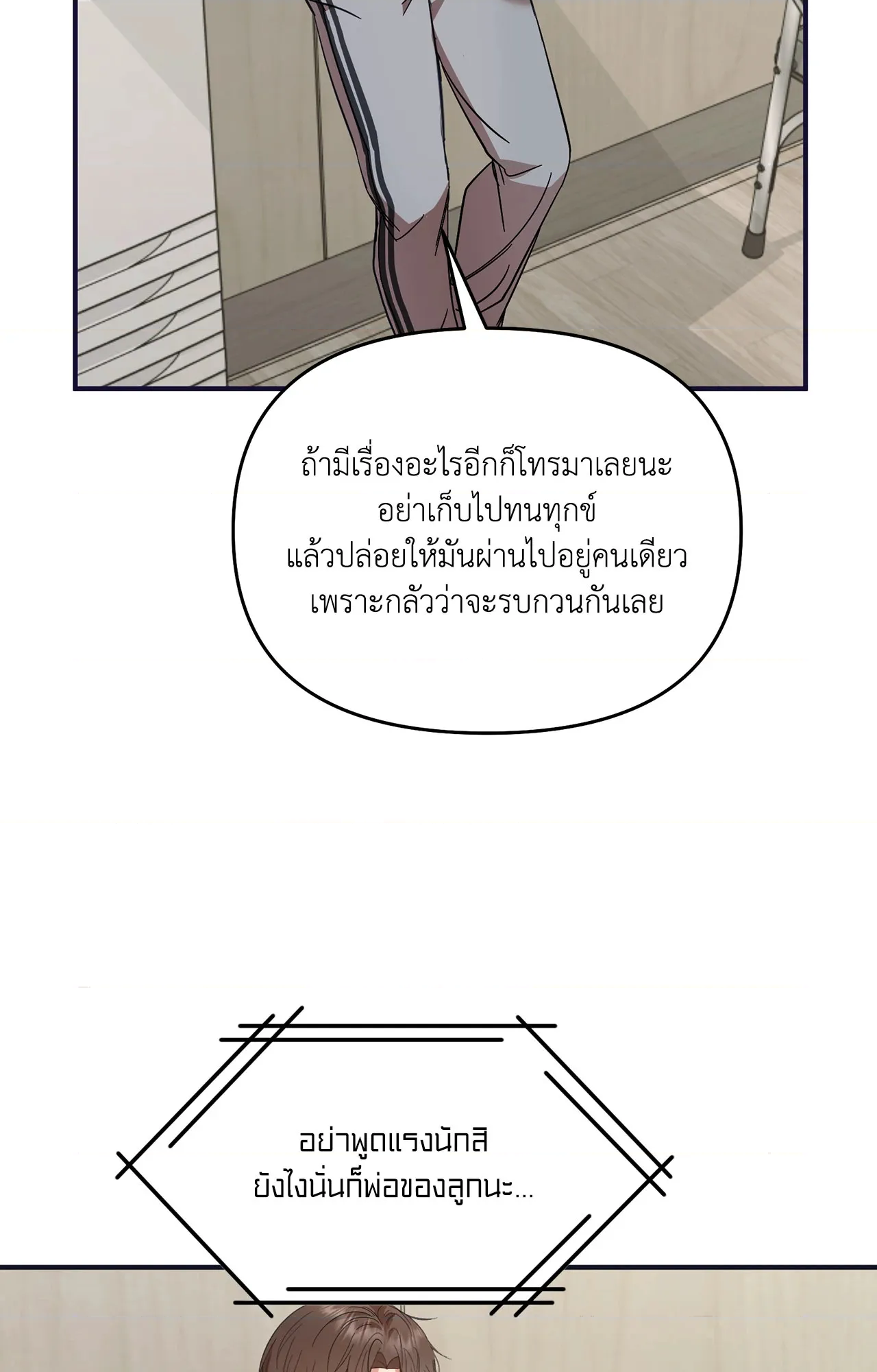 หน้า 67