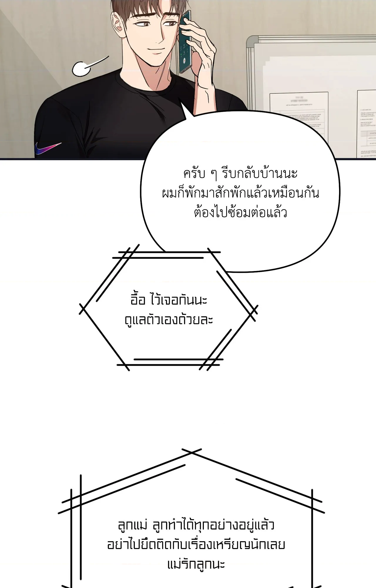 หน้า 68