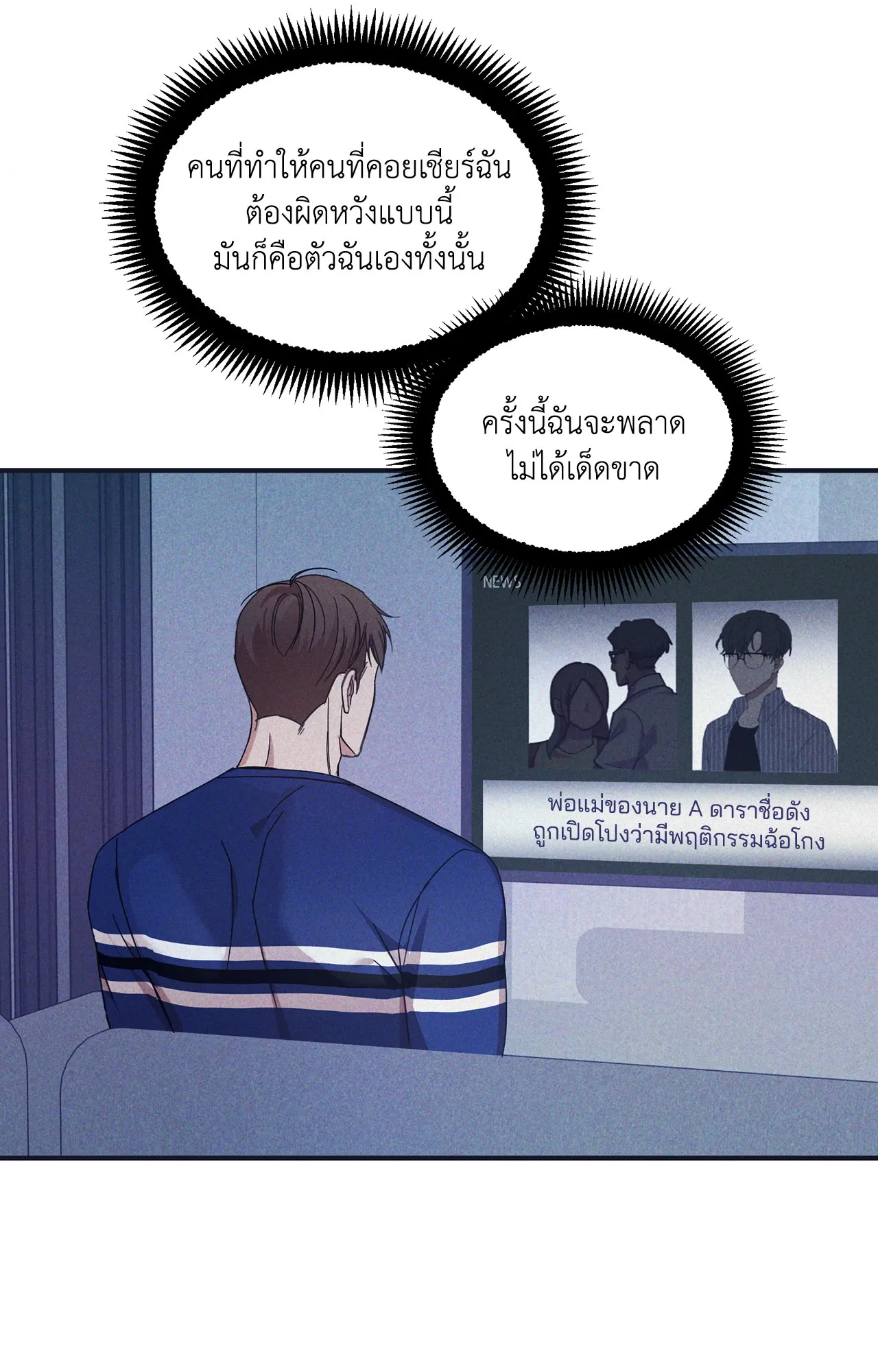 หน้า 73
