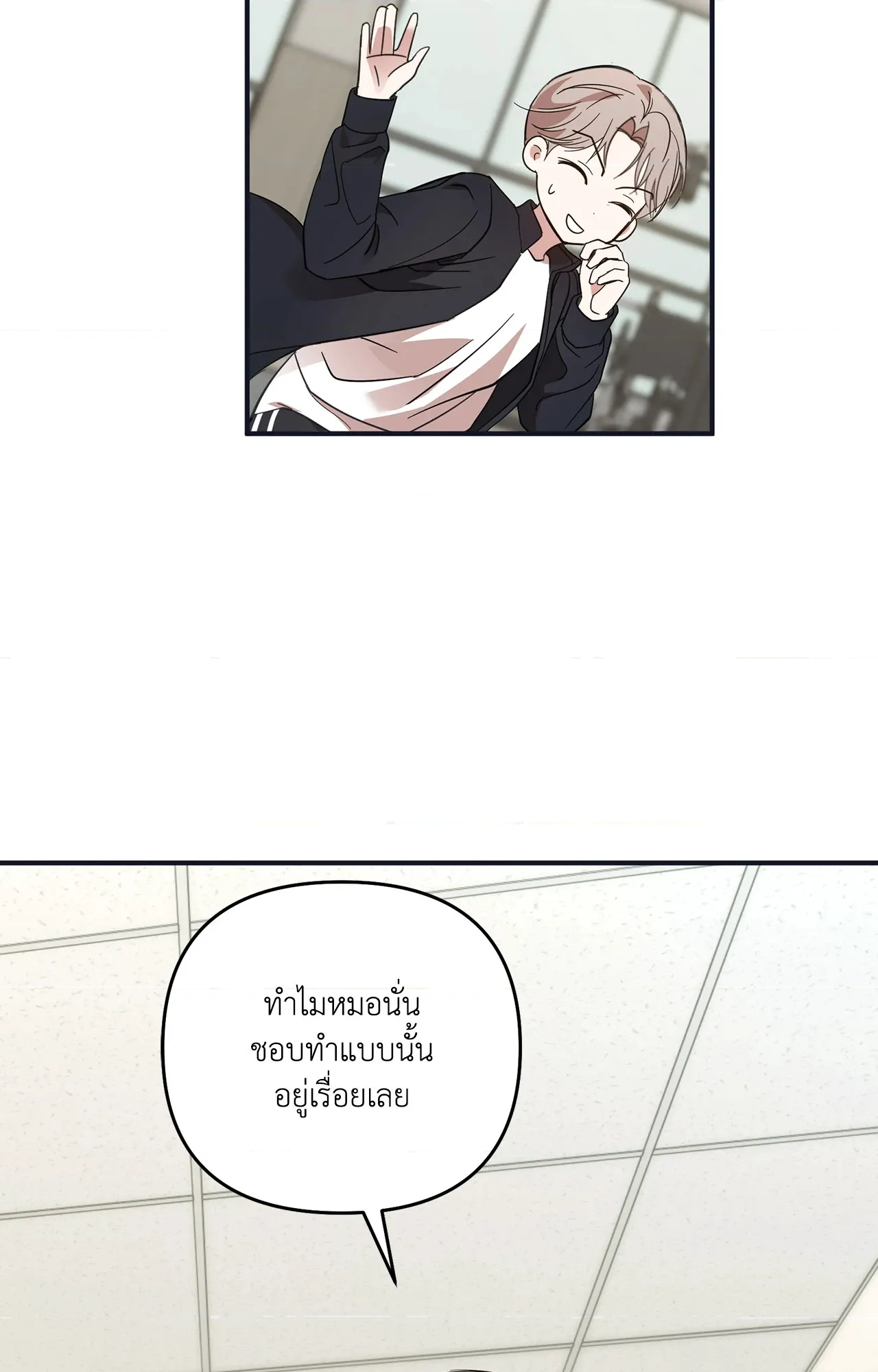 หน้า 110