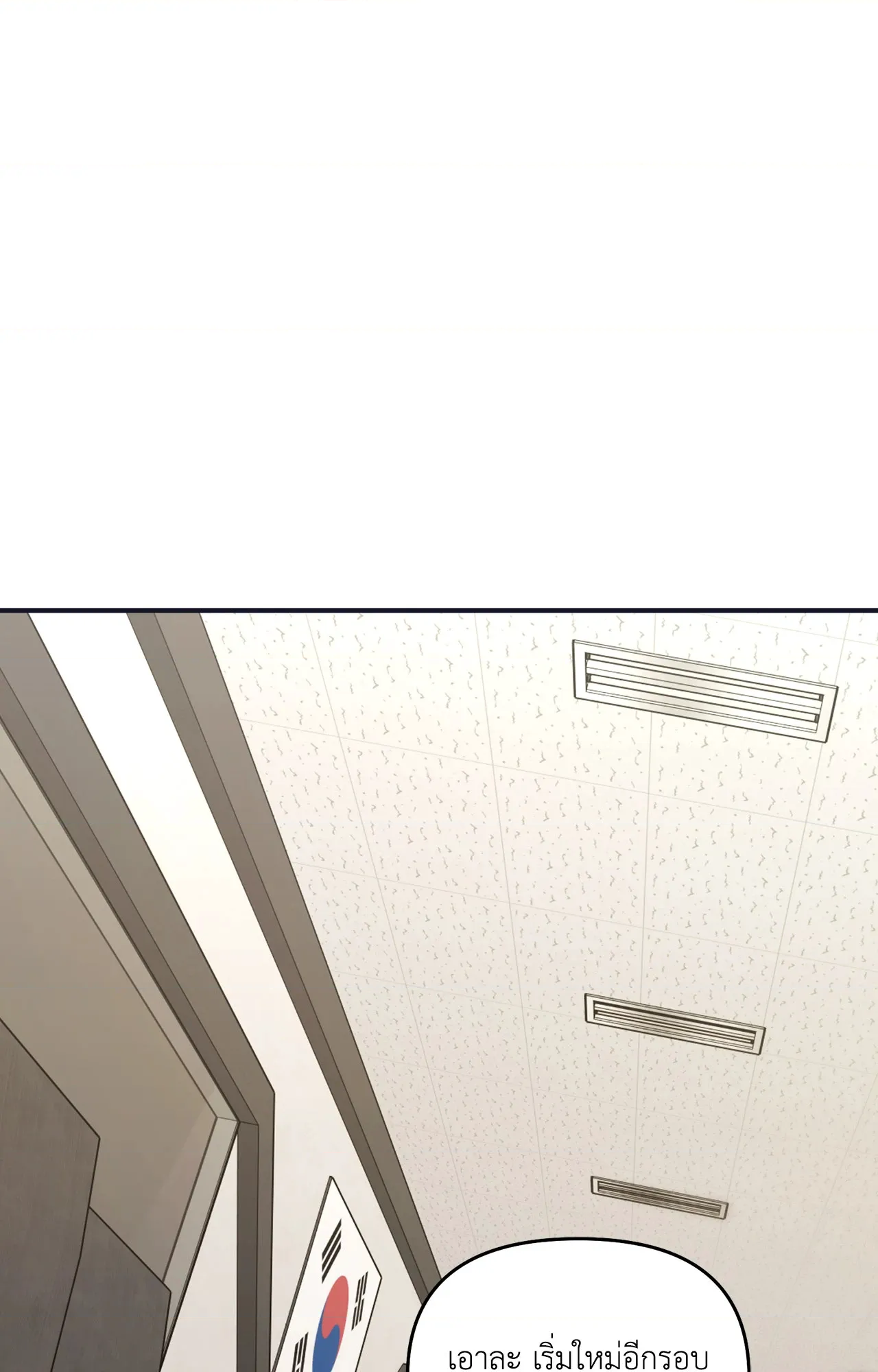 หน้า 114