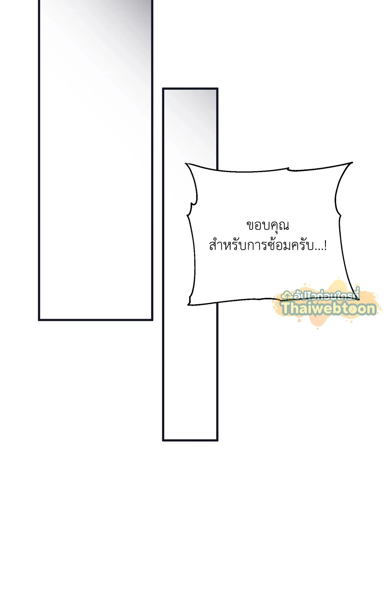 หน้า 122