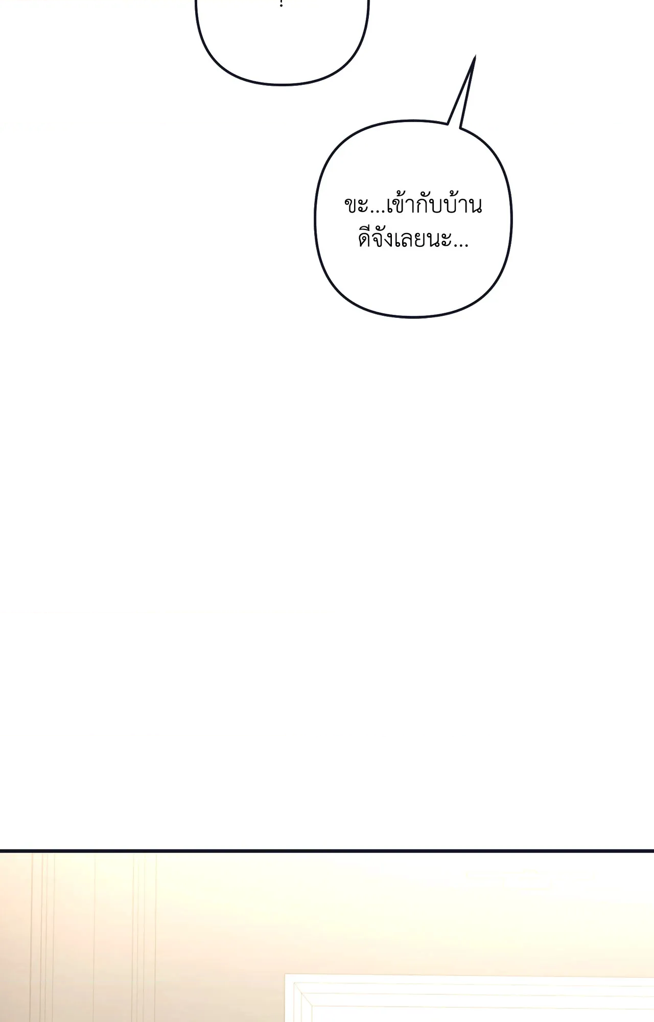 หน้า 137