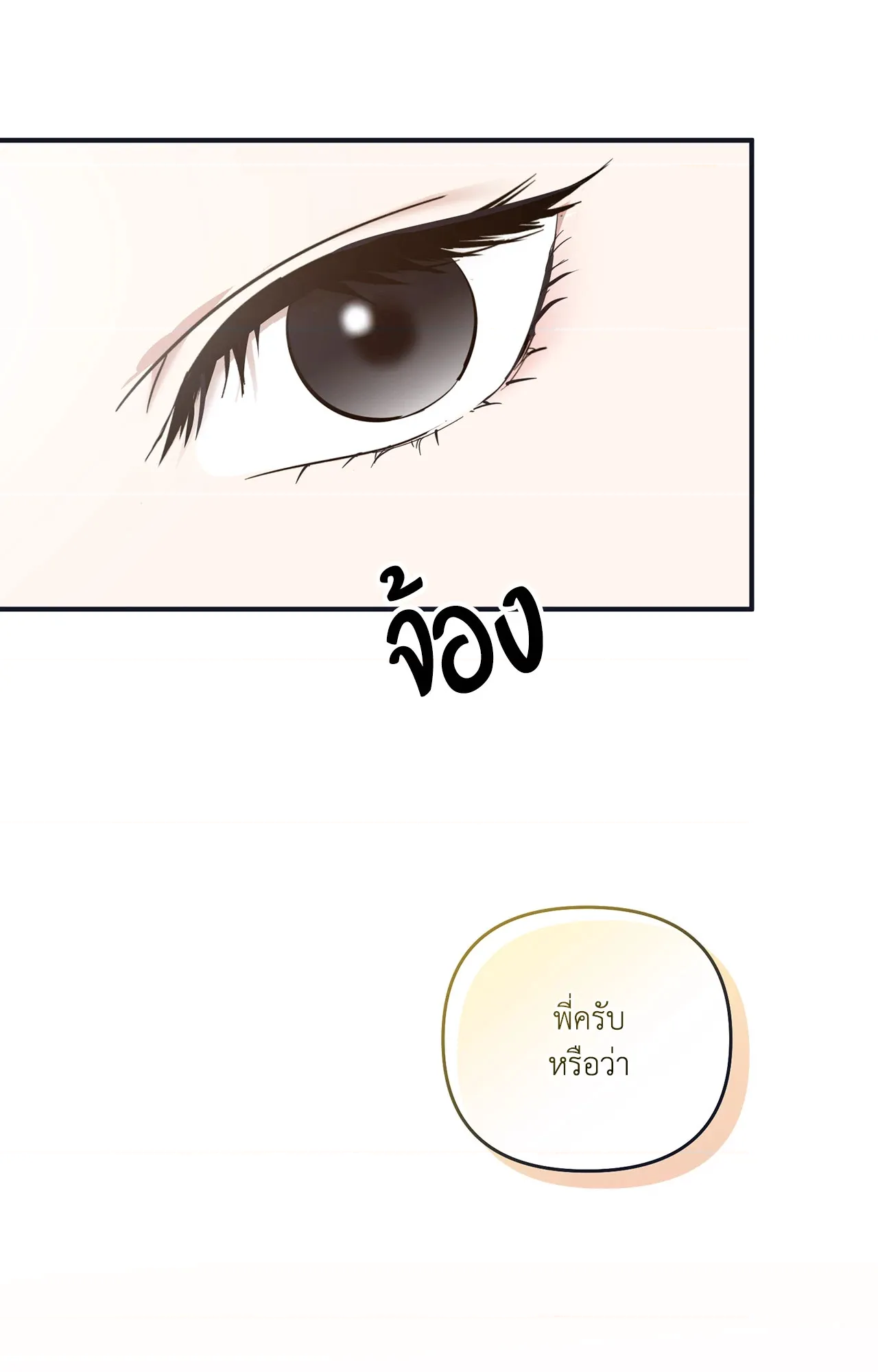 หน้า 145