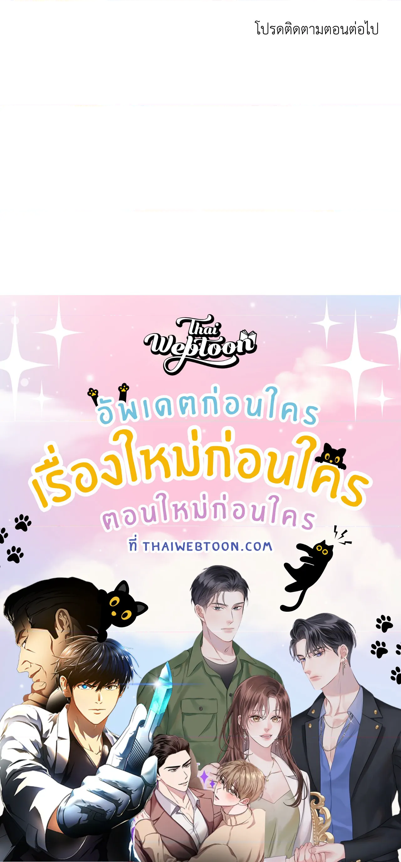 หน้า 148