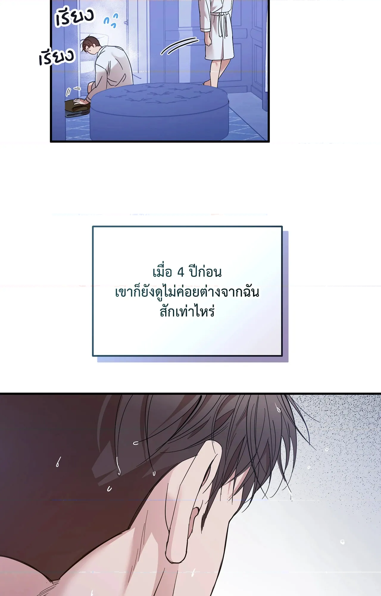 หน้า 27