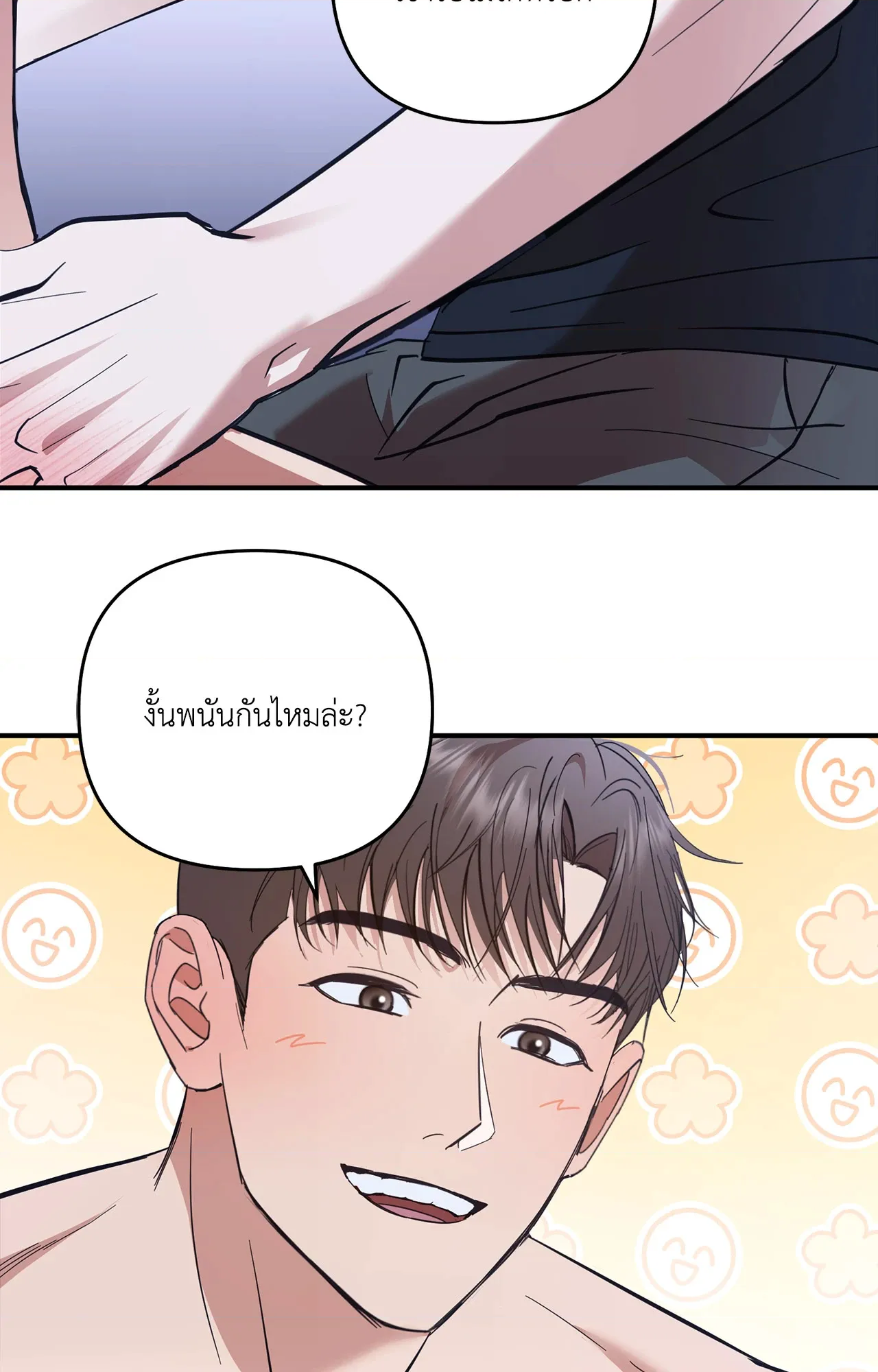 หน้า 52
