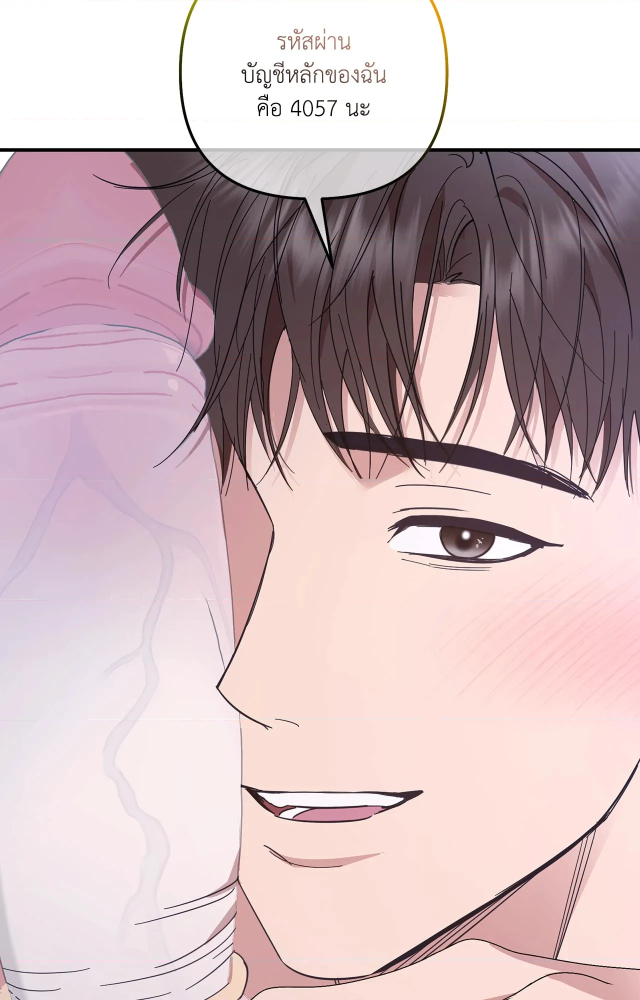 หน้า 63