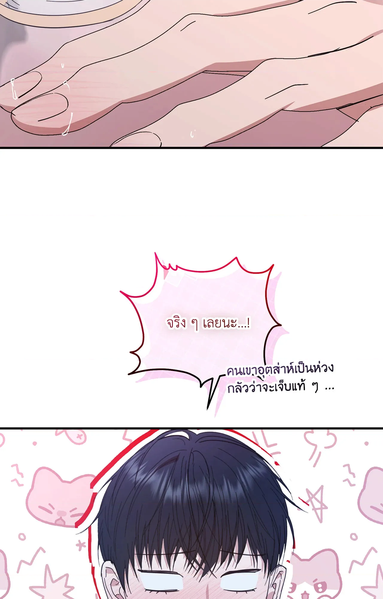 หน้า 64