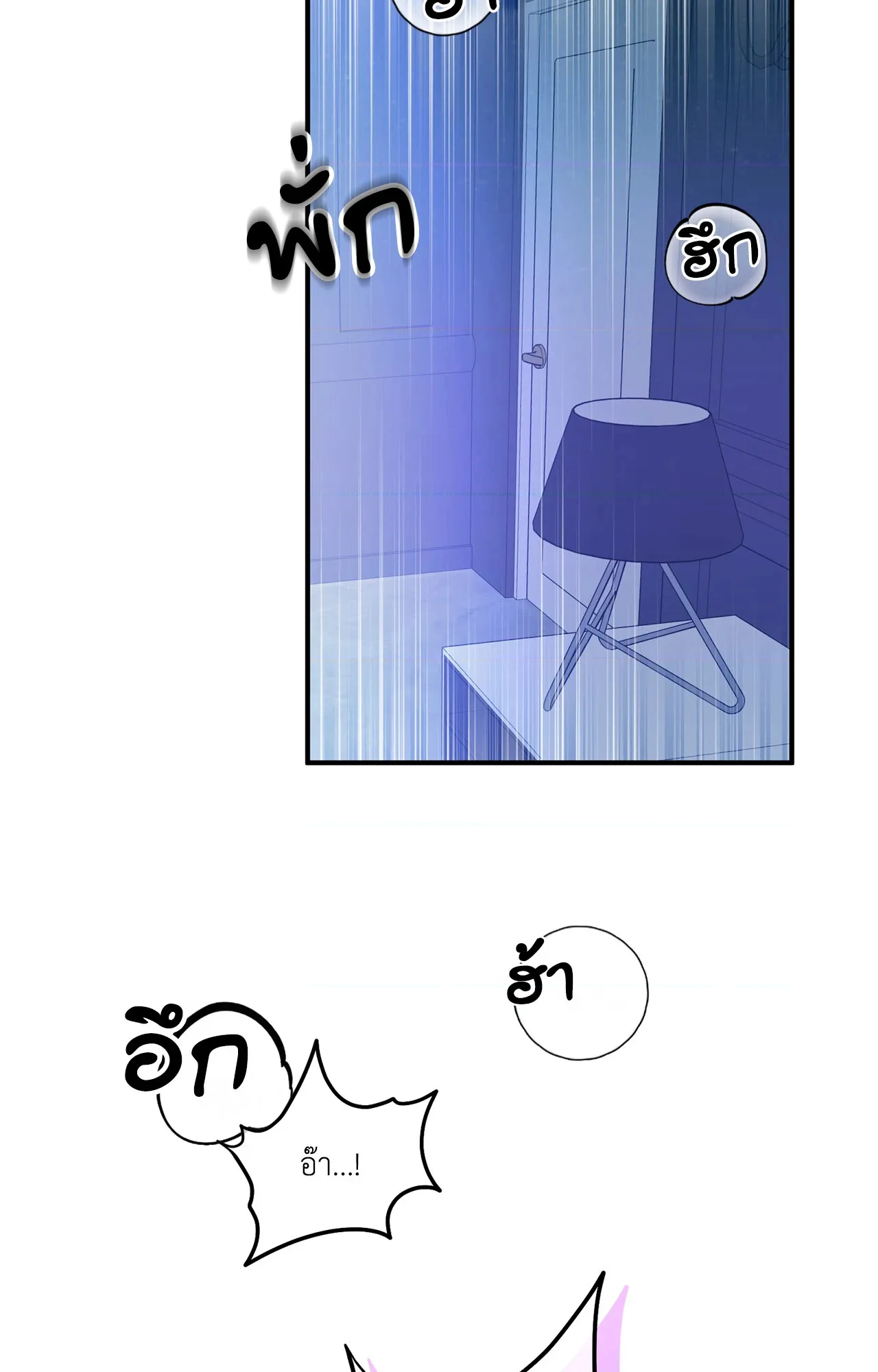 หน้า 70