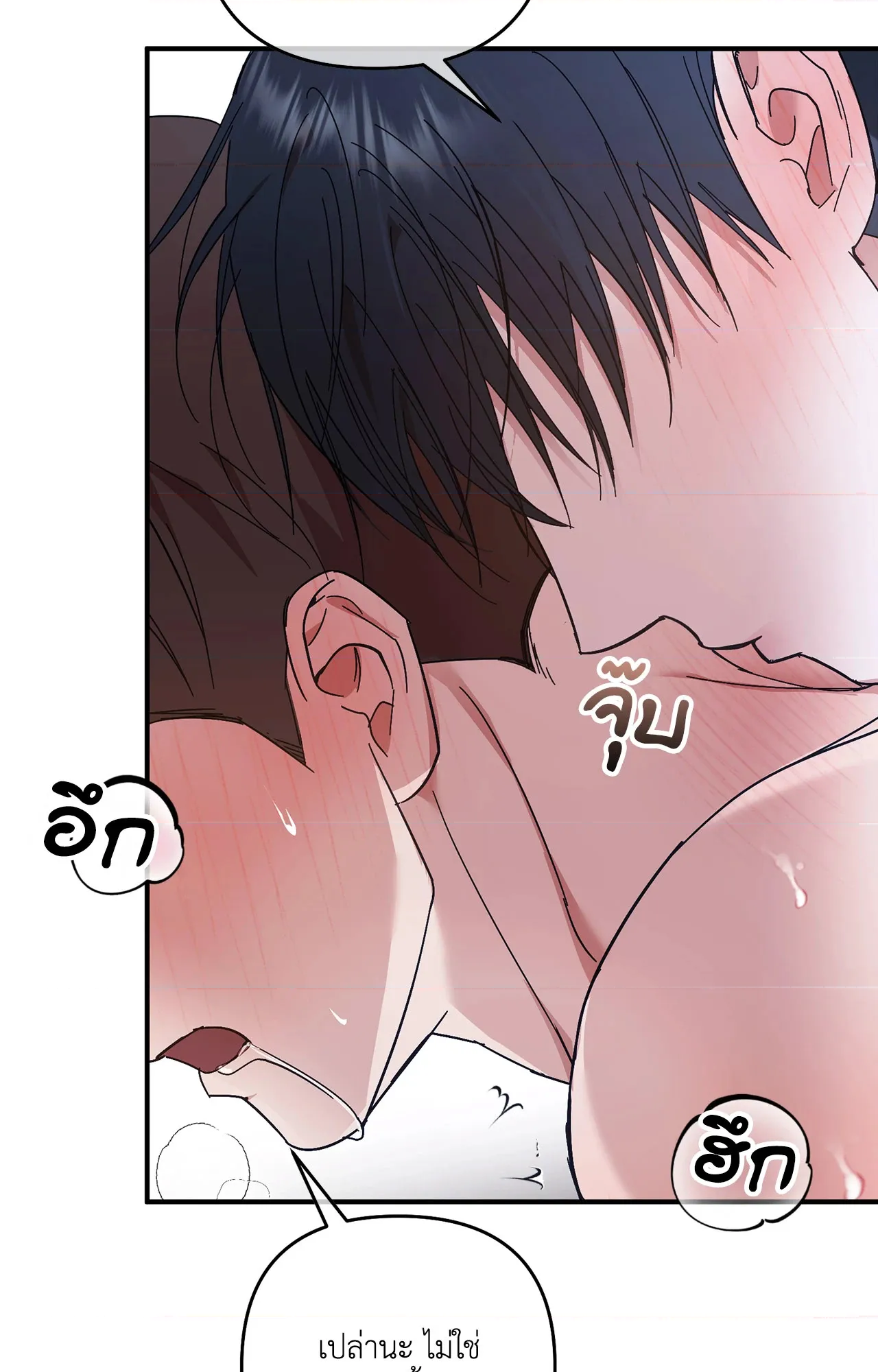 หน้า 73