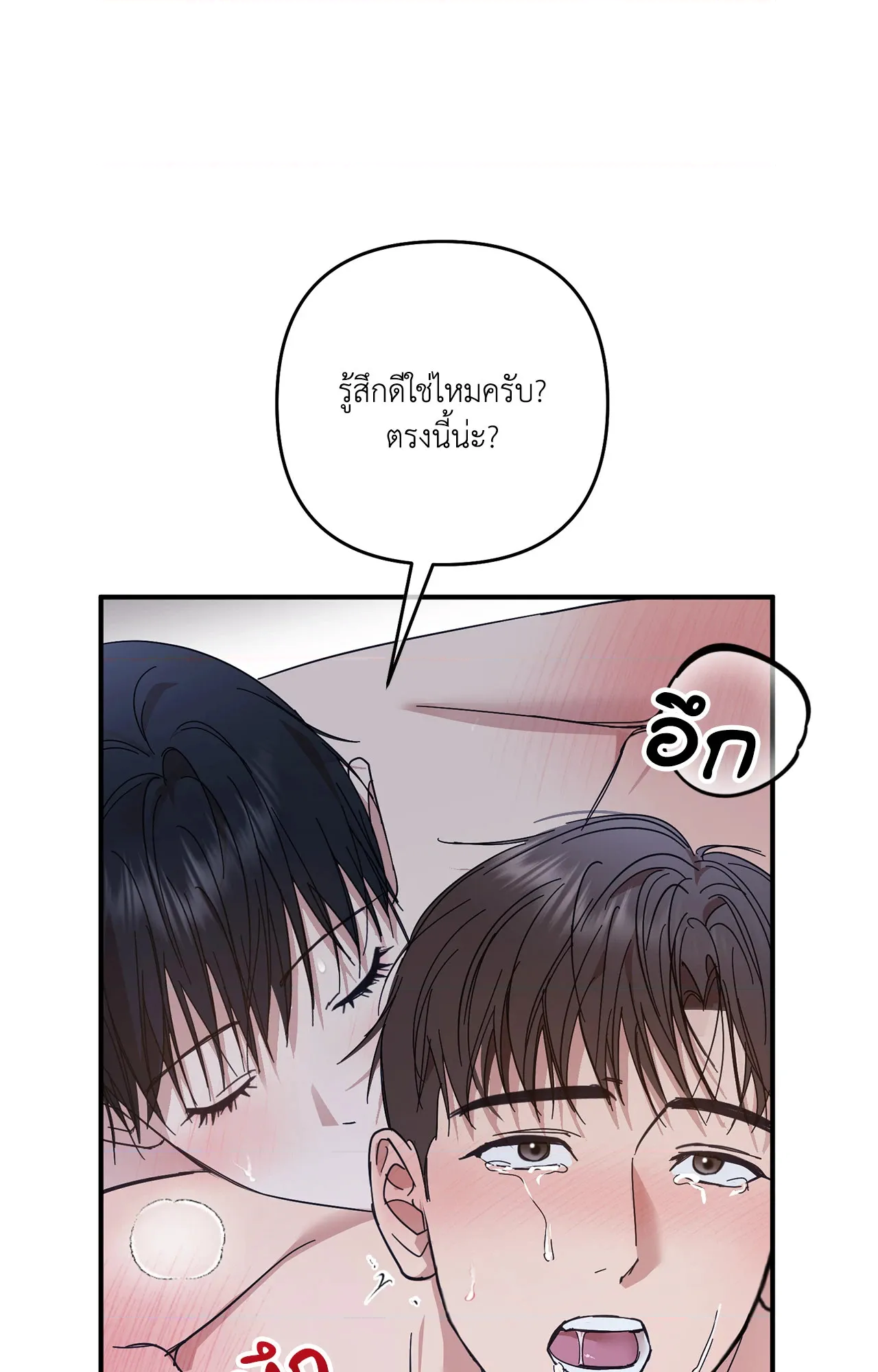 หน้า 76